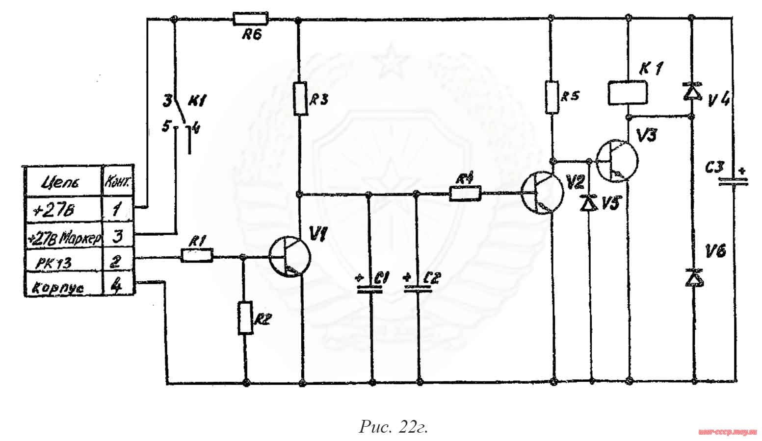 Рис. 22г. Принципиальная электрическая схема формирователя маркера распределительного щитка РЩ-1.