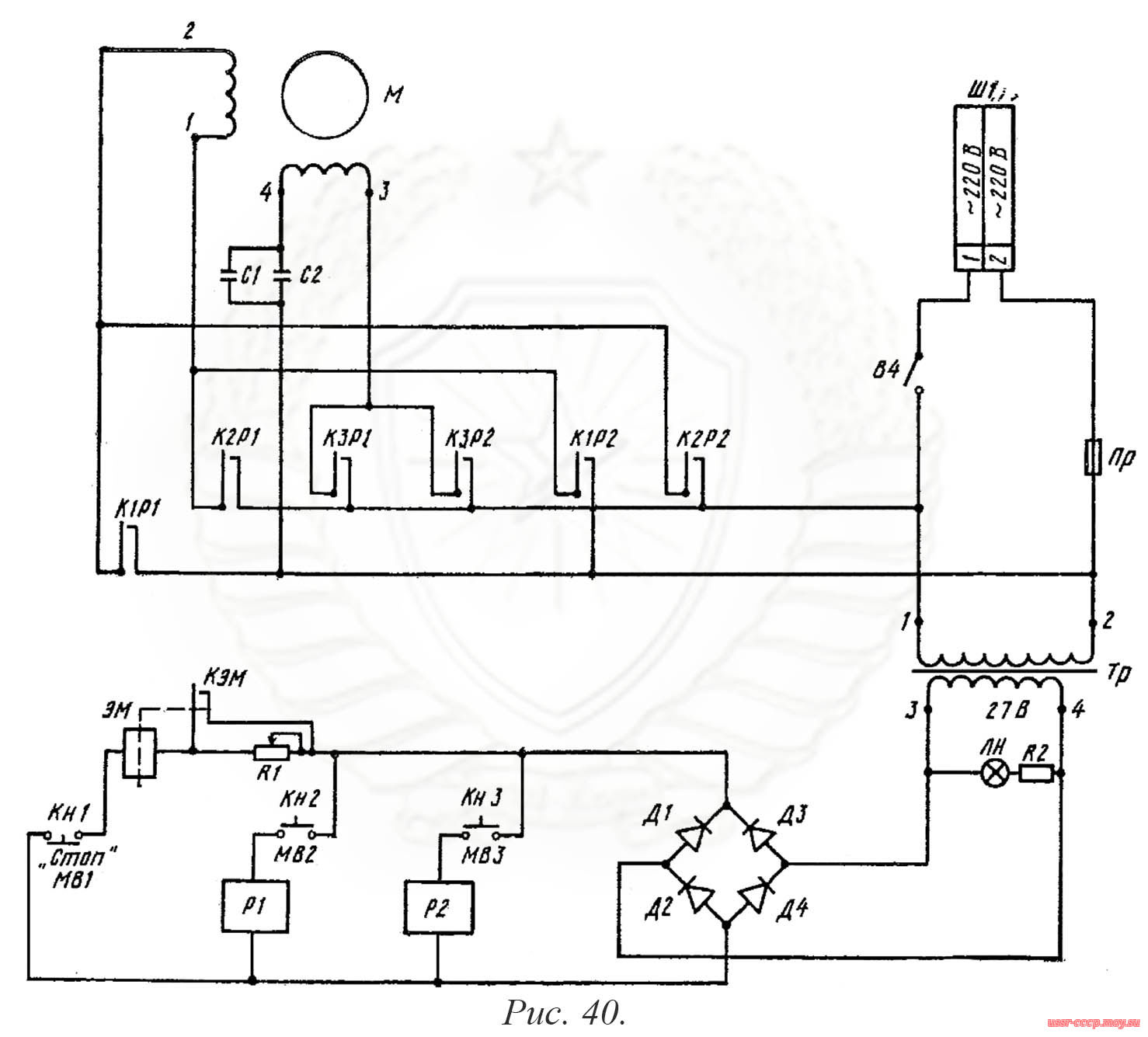 Рис. 40. Схема электрическая принципиальная установки для перемотки ленты УПЛ-01.