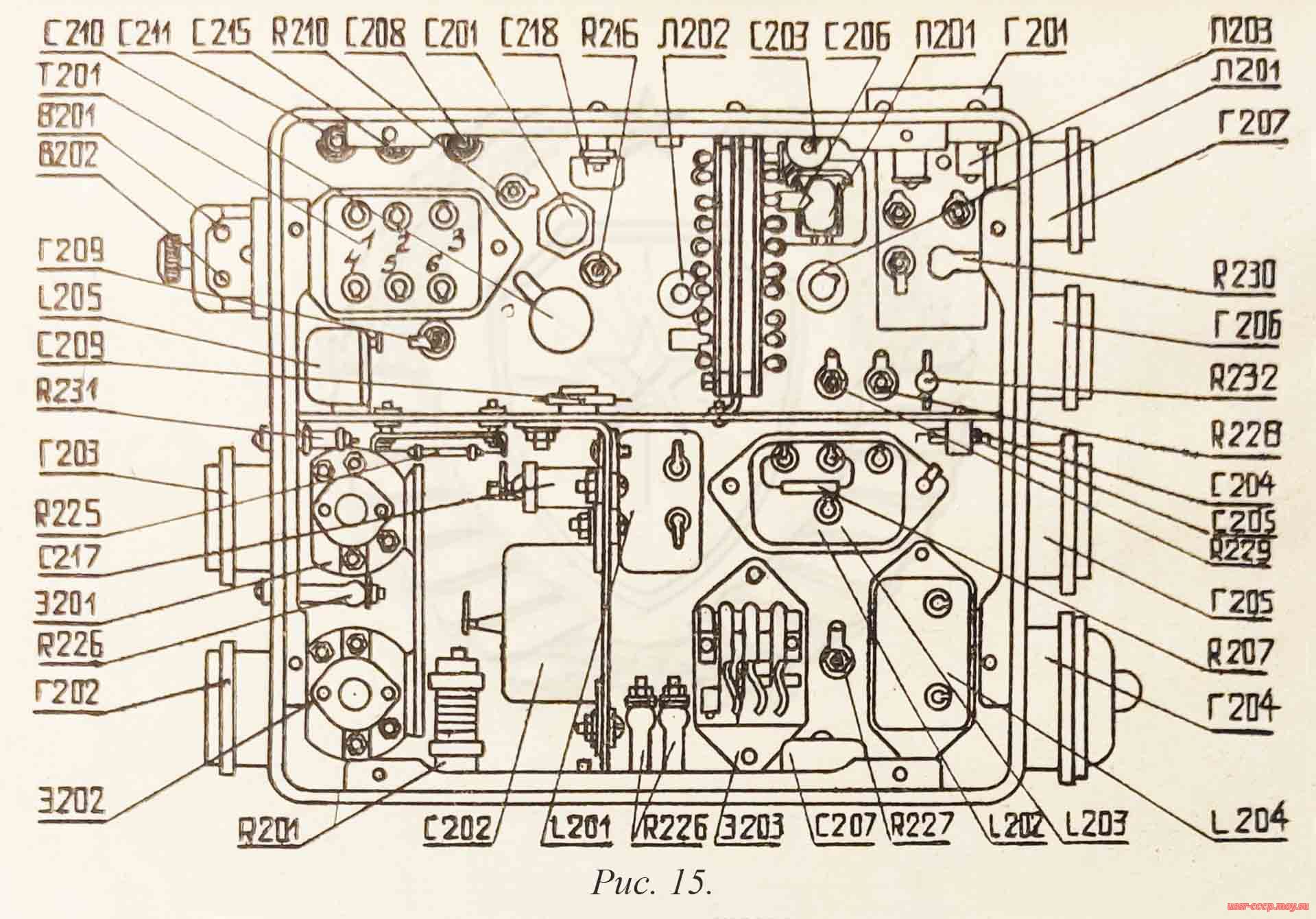 Рисунок 15. Вид снизу силового элемента, радиопередатчика Р-805.