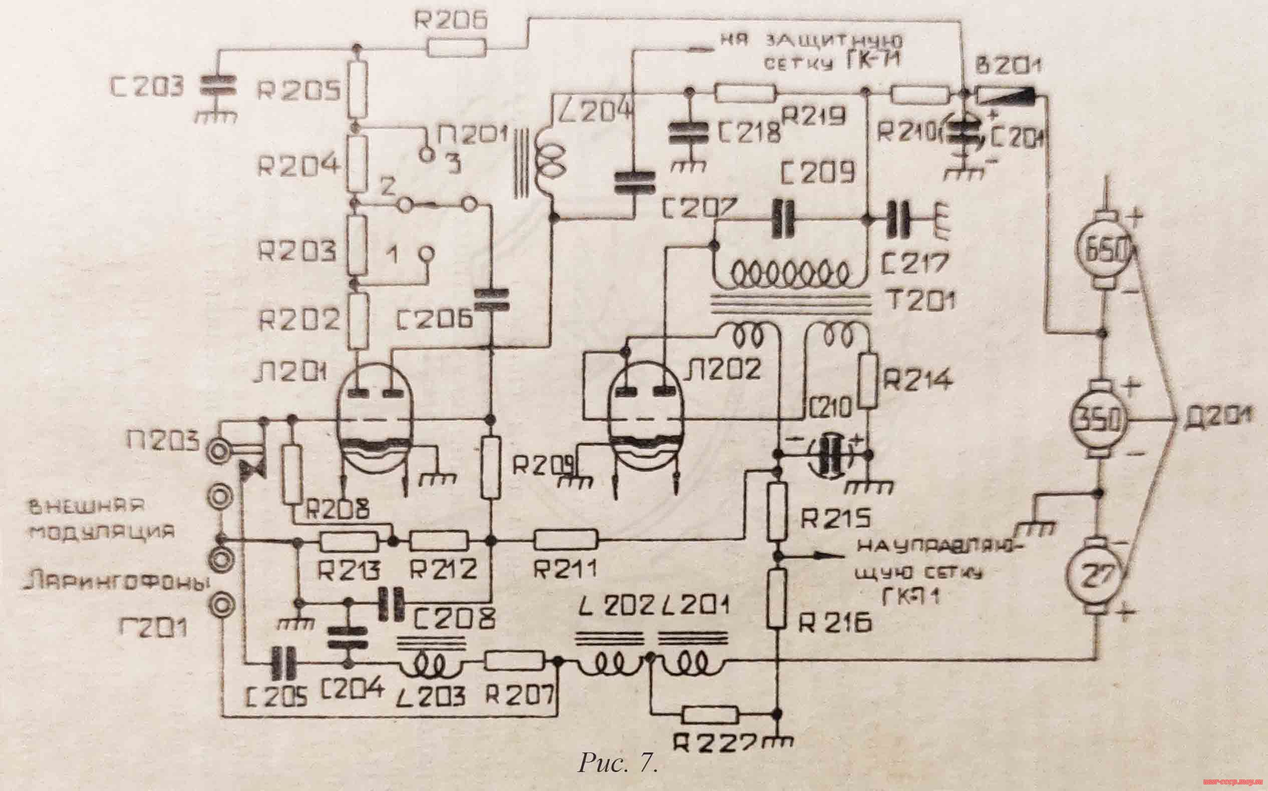 Рисунок 7. Схема модулятора и звукового генератора, радиопередатчика Р-805.