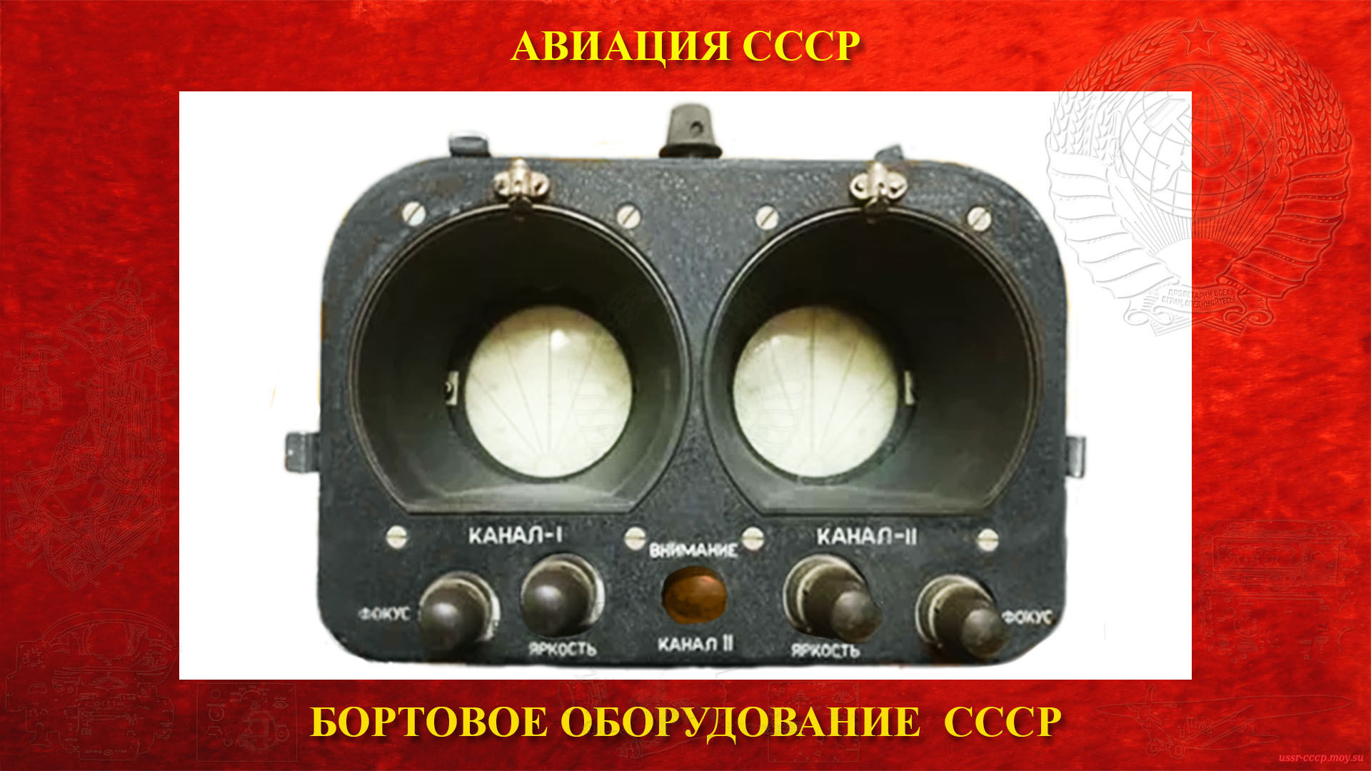 РПСН-2 — Радиолокационная станция предупреждения столкновений и навигации