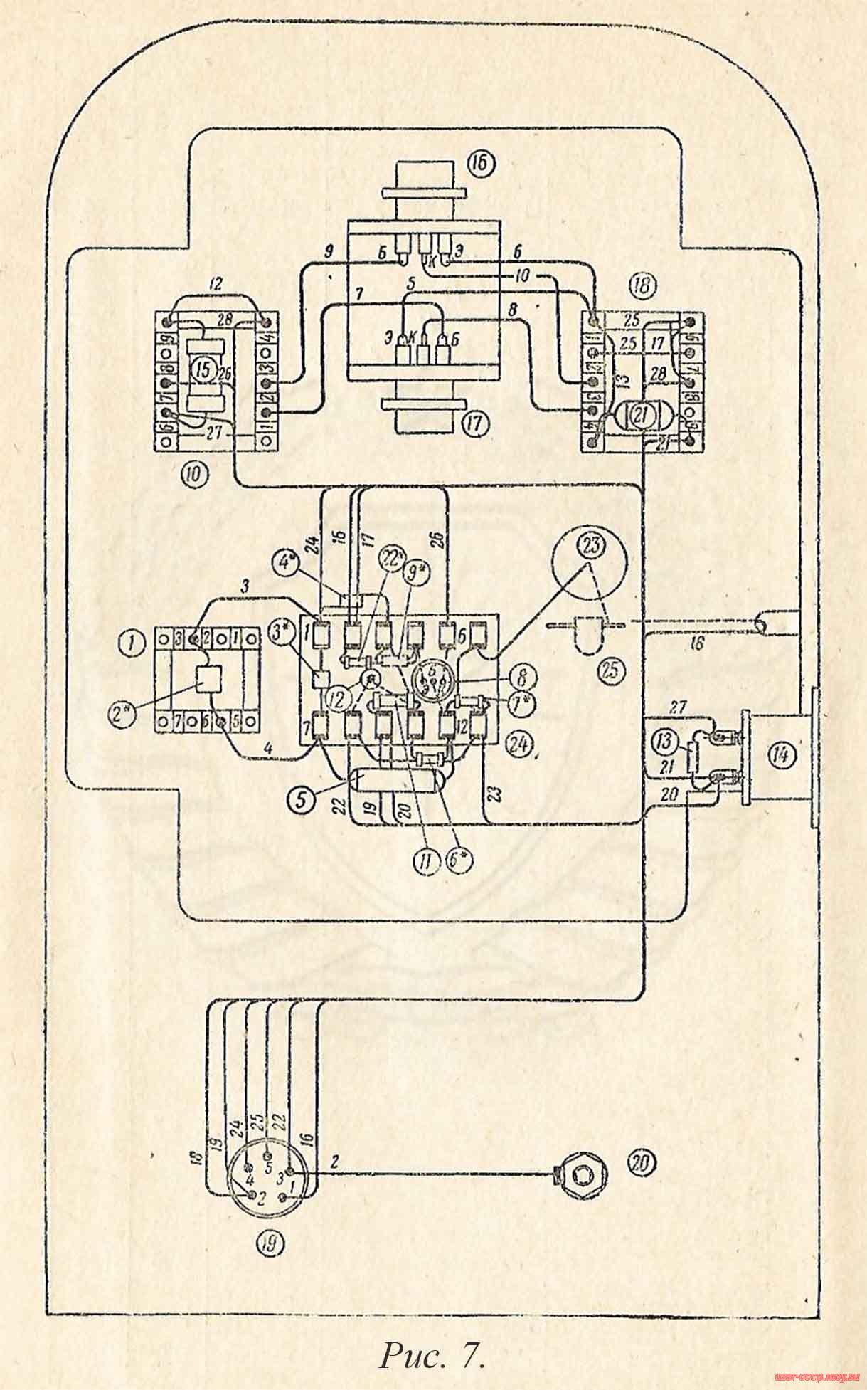 Рис. 7. Схема электрическая усилителя У-2.