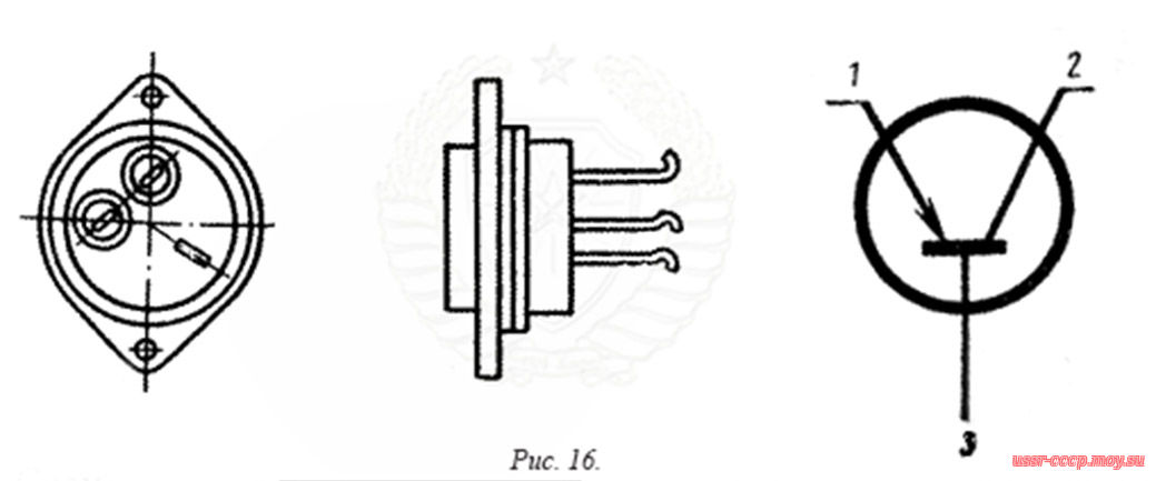 Рис . 16. Схема расположения выводов германиевого транзистора МП4Б