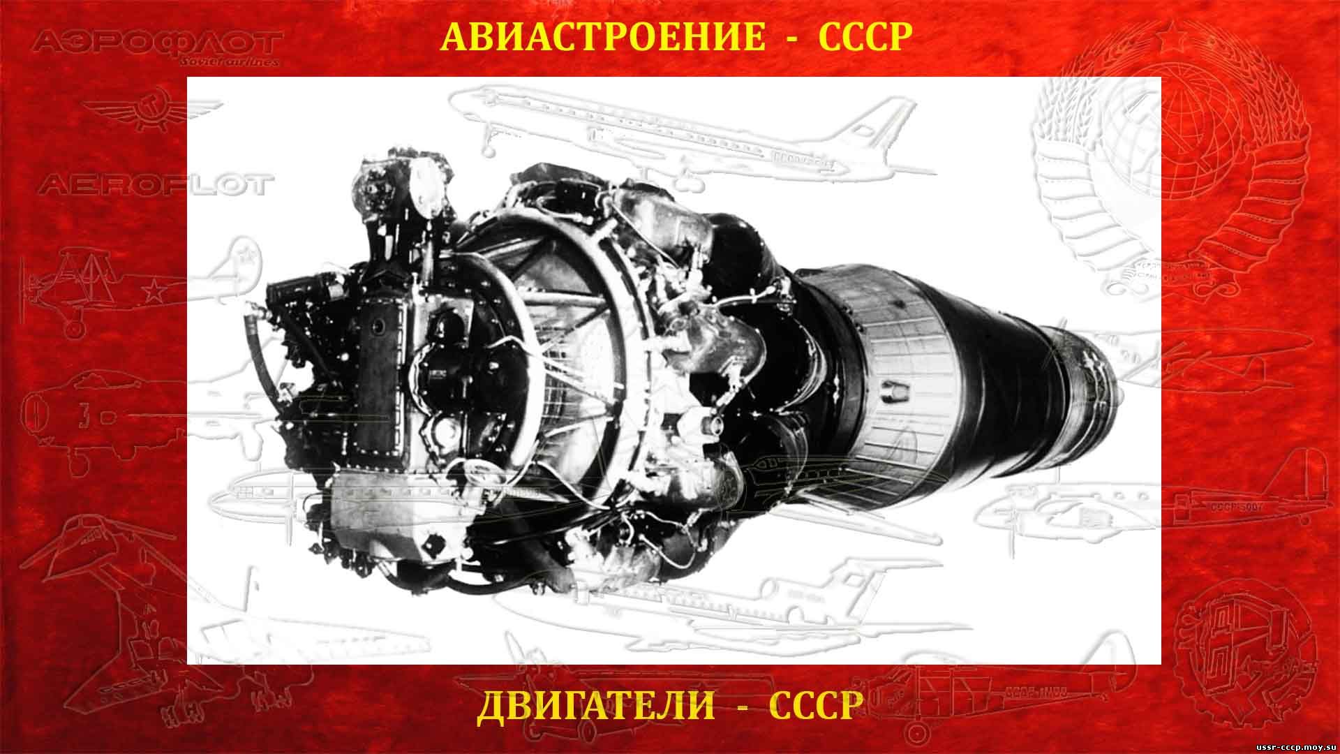 Советский турбореактивный авиационный двигатель ВК-7 - (Полное описание) на фото ВК-5