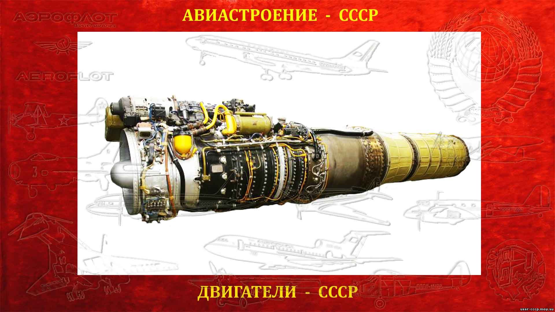 Советский турбореактивный авиационный двигатель АМ-5 - (Полное описание)