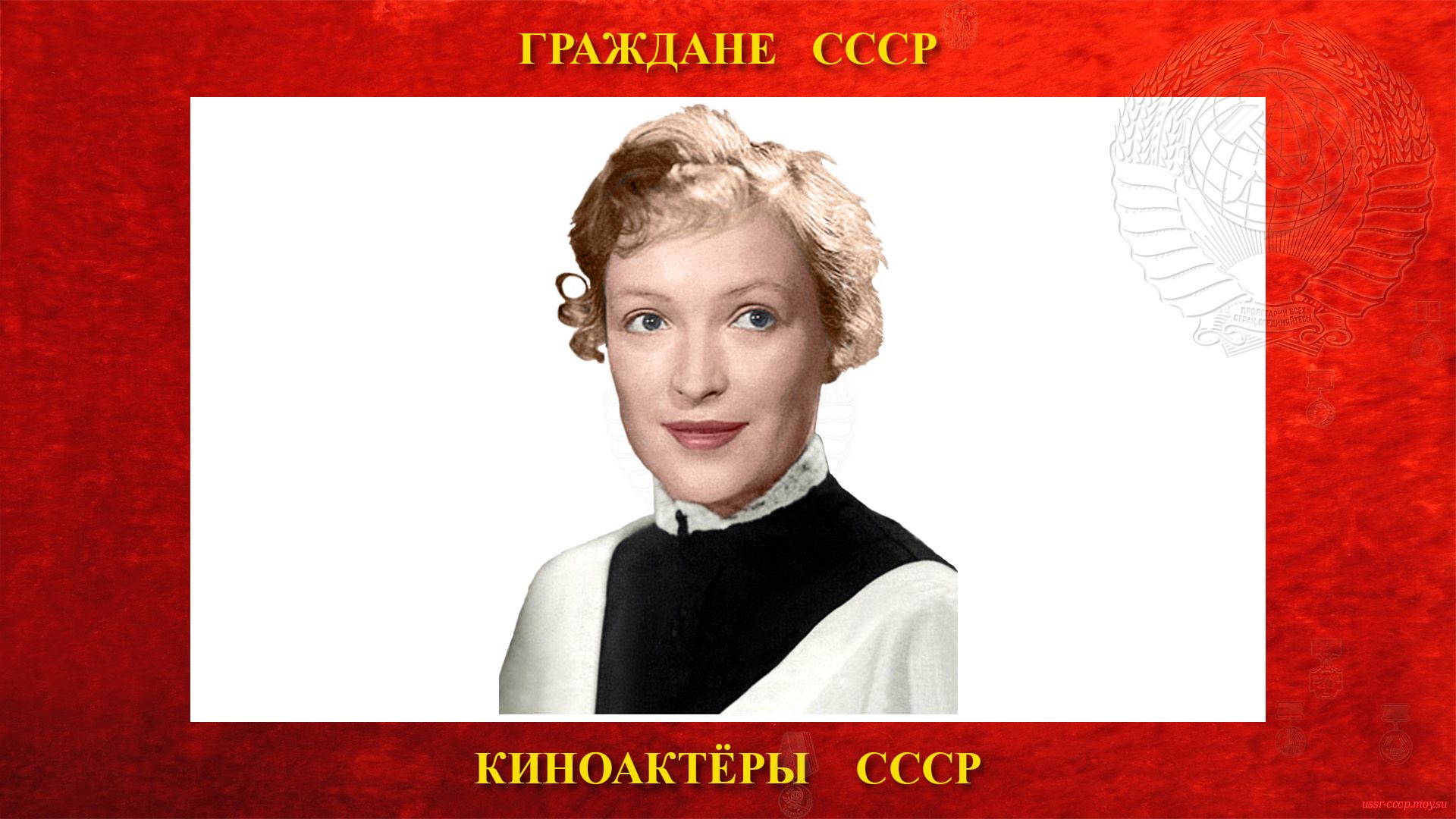 Лучко Клара Степановна