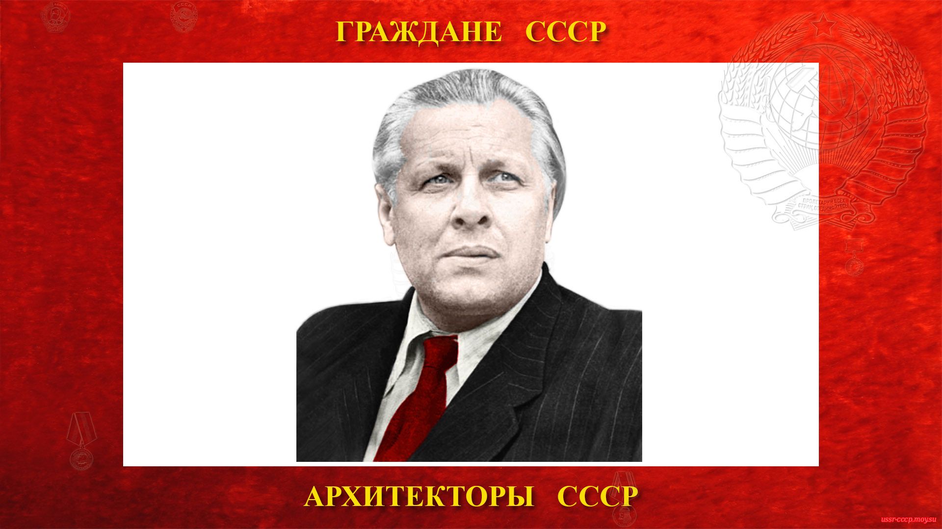 Душкин Алексей Николаевич (биография)