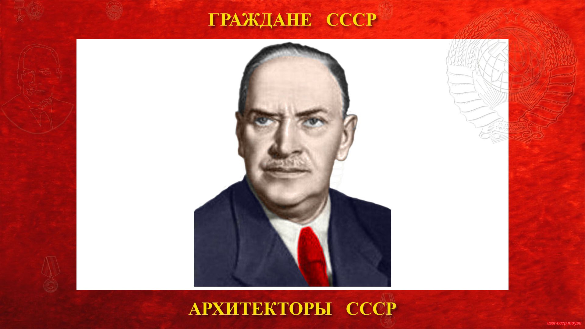 Гельфрейх Владимир Георгиевич (биография)