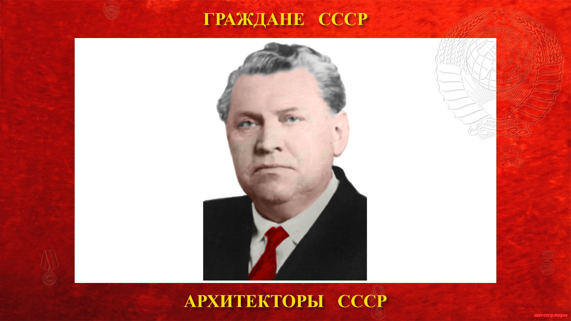 Мезенцев Борис Сергеевич (биография)
