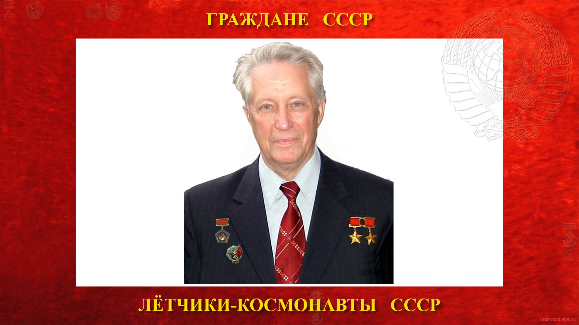 Аксёнов Владимир Викторович (биография)