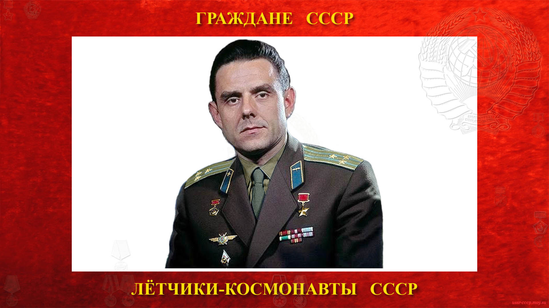 Комаров Владимир Михайлович (биография)