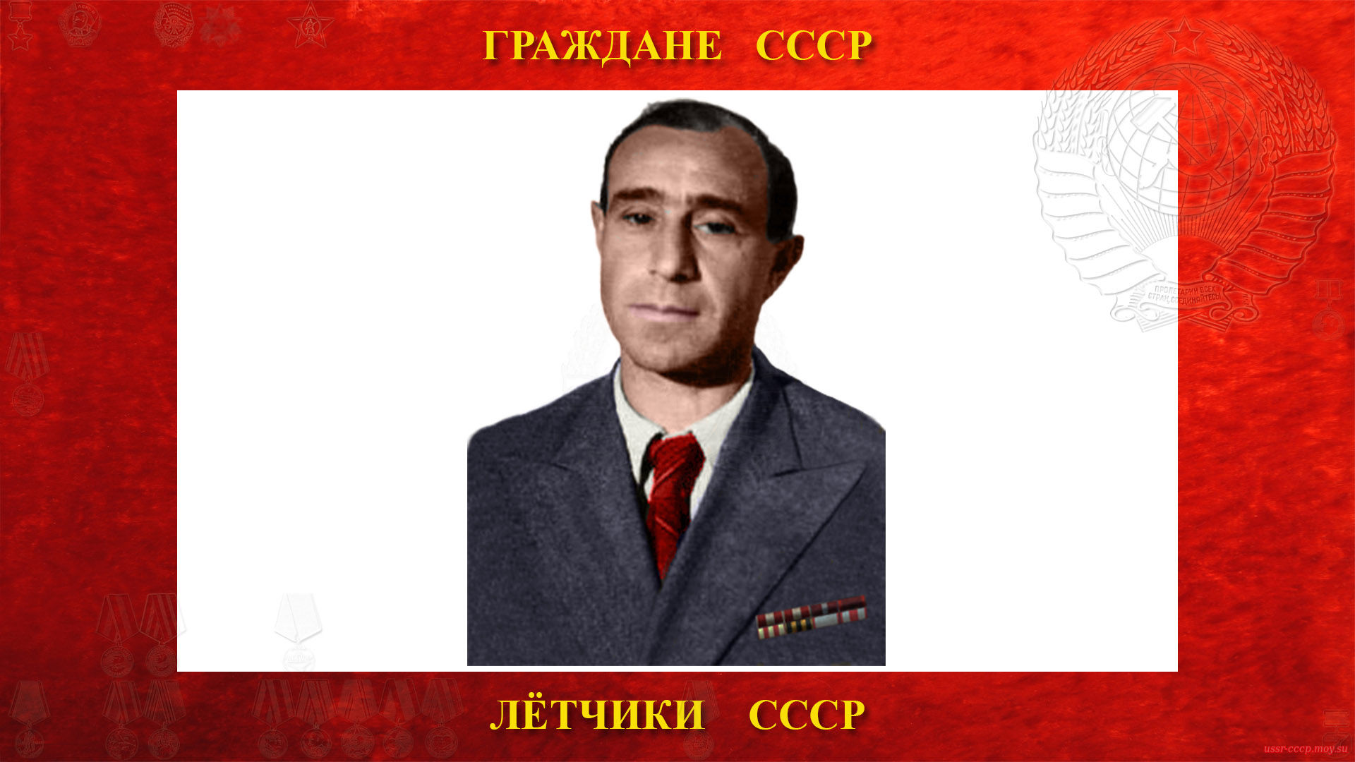 Восканов Андрей Иванович (биография)