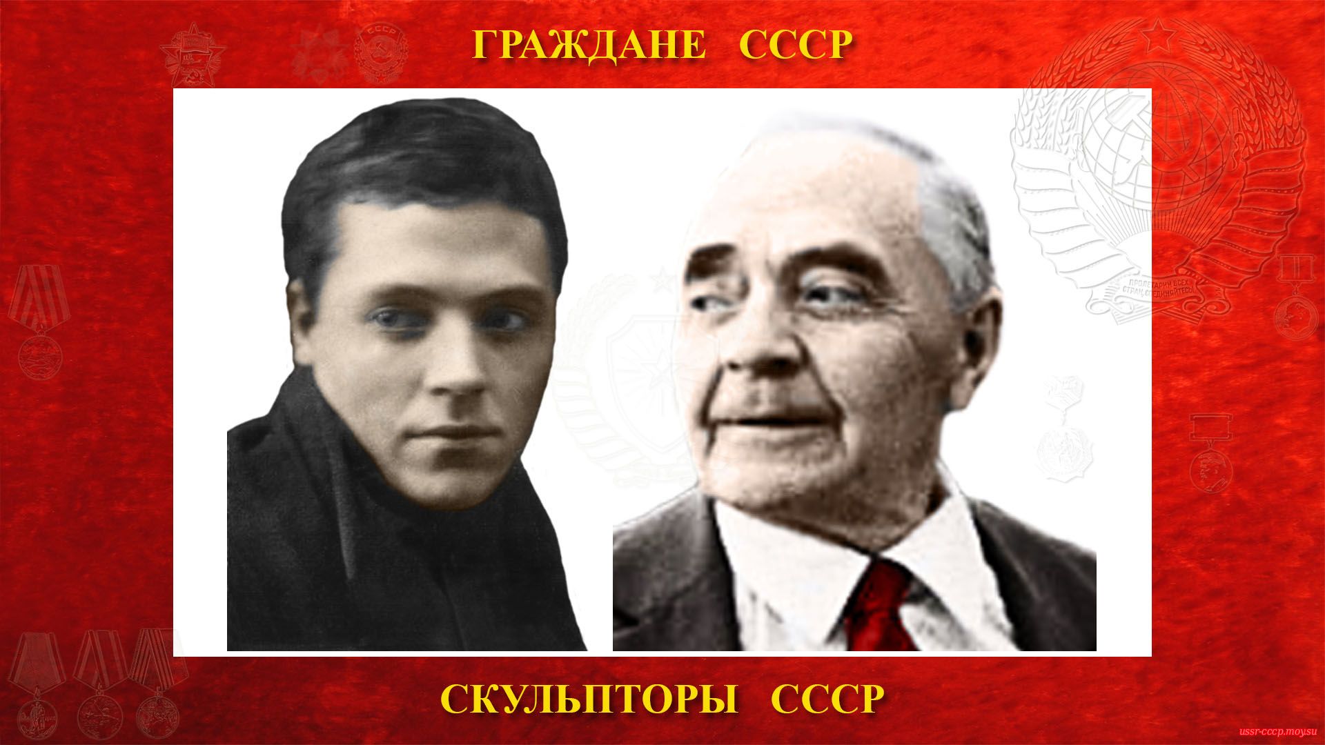 Бембель Андрей Онуфриевич — Советский скульптор — Профессор (30.10.1905 — 13.10.1986) (биография)