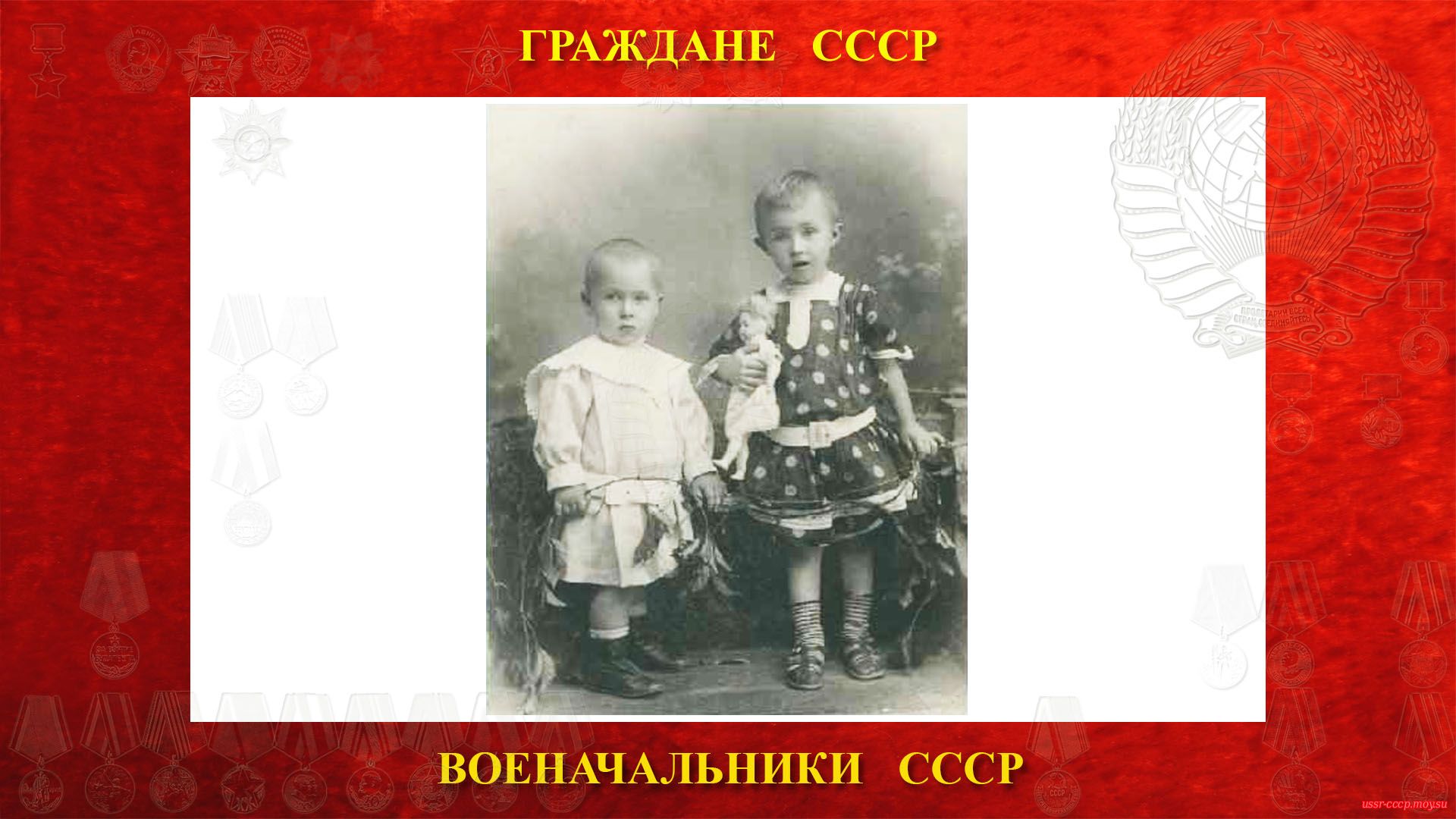 Серёжа Горшков с сестрой Таней (1912 Коломна).