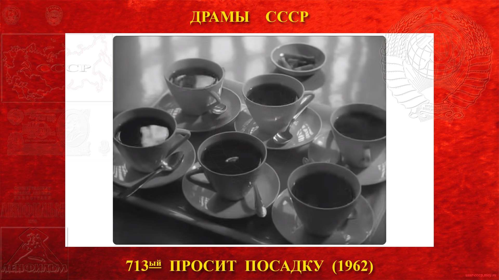 Официант принёс поднос с шесть чашками кофе (с блюдцем и чайной ложкой).