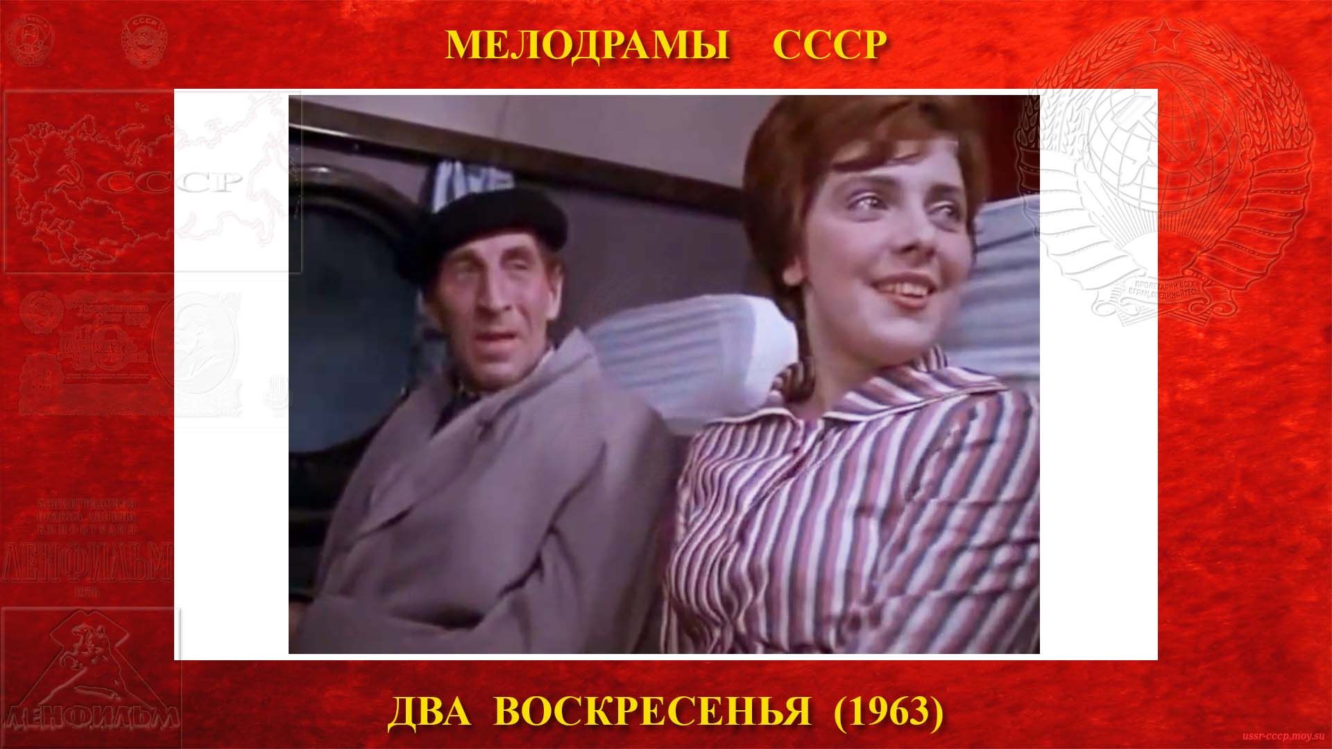 Здравствуйте, что-то мне ваше лицо очень знакомо. — Моё. — Да. — А-аа — Вы не из Свердловска. — Нет. — Ага, а-аа вы работайте? — В Сберкассе.