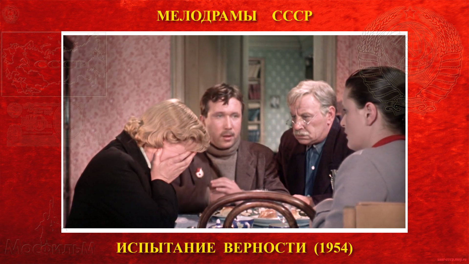 Испытание верности — К Лутониным приходит Фёдор и рассказывает Ольге об аварии.
