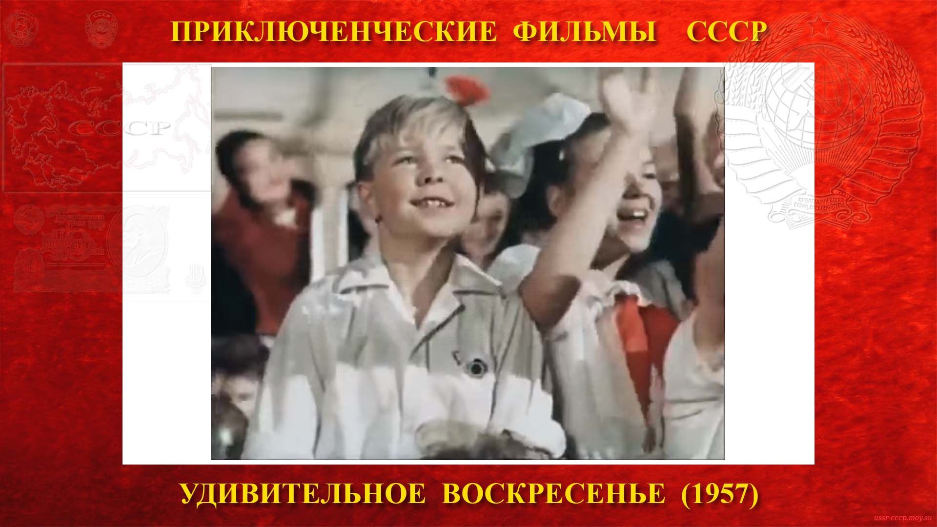 Фестиваль молодёжи 1956 года в Москве