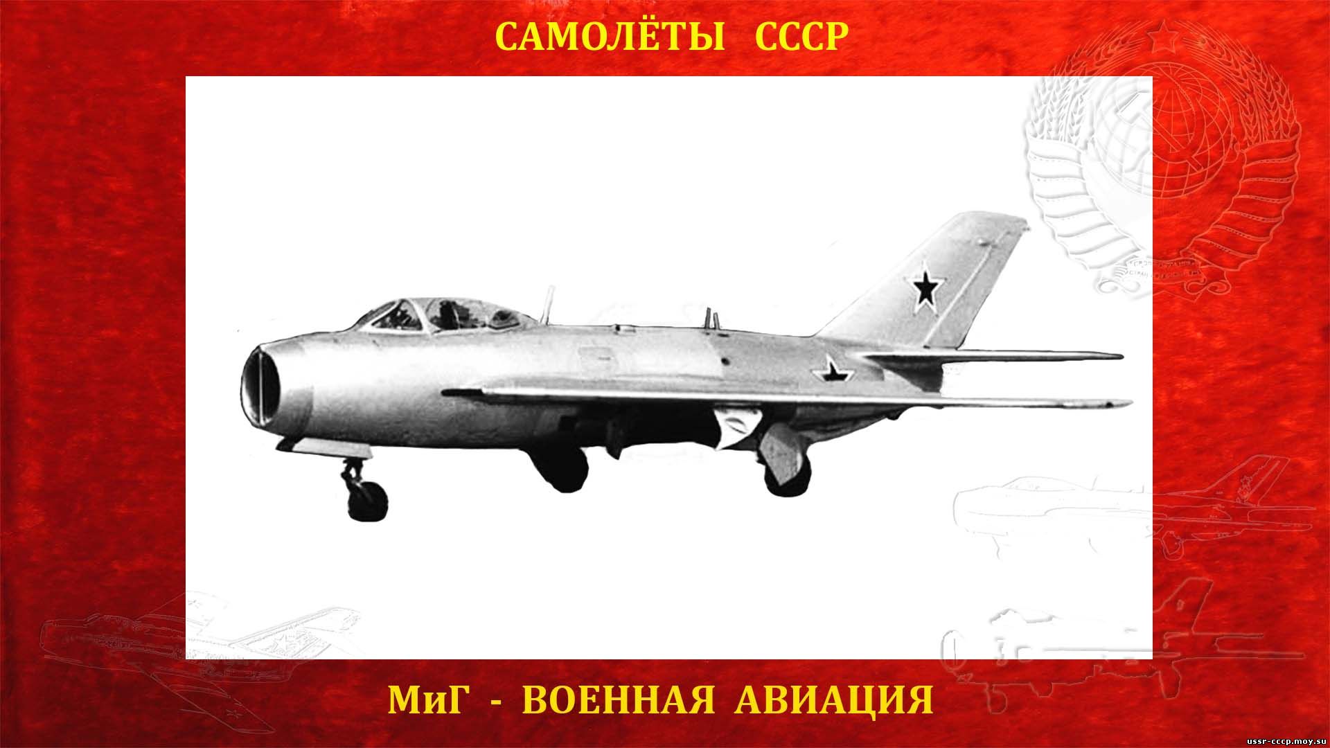 И-360 (СМ-2) - Советский реактивный истребитель сопровождения (1952) (Полное повествование)