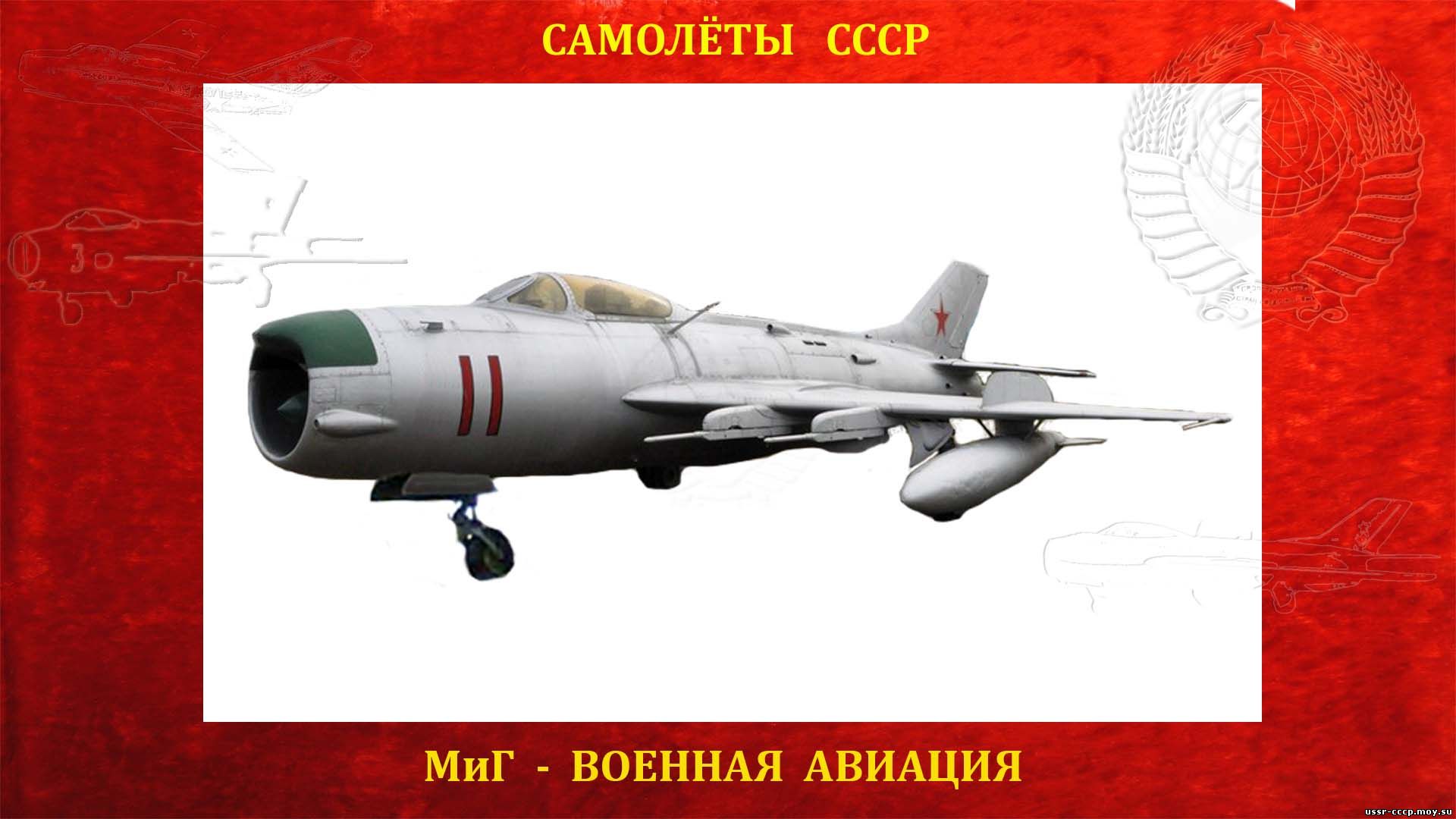 МиГ-19П, МиГ-19ПМ — истребитель-перехватчик (полное повествование)