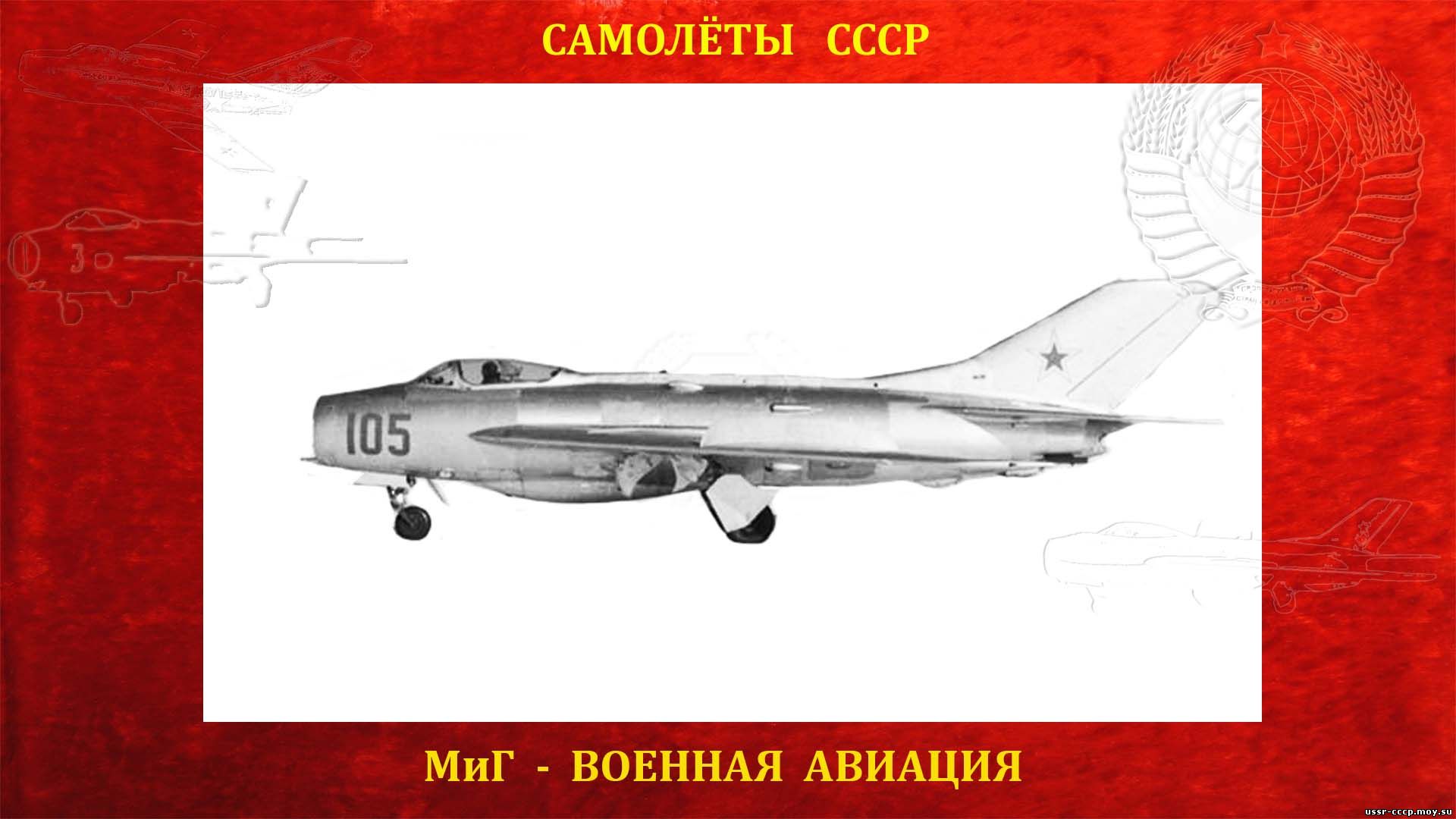 МиГ-19 (СМ-20) — опытный самолет-имитатор для испытаний аппаратуры (полное повествование)