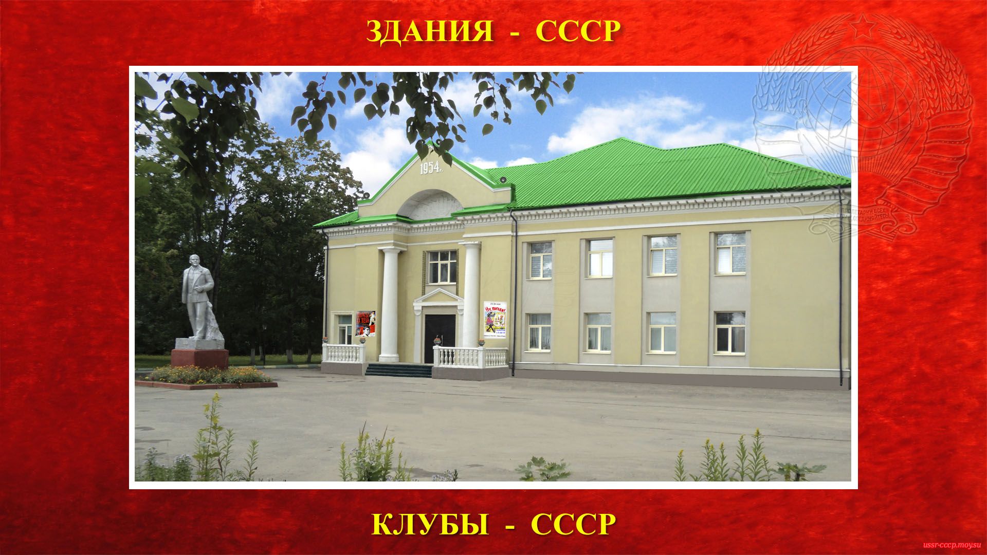 Здание клуба в посёлке Тучково