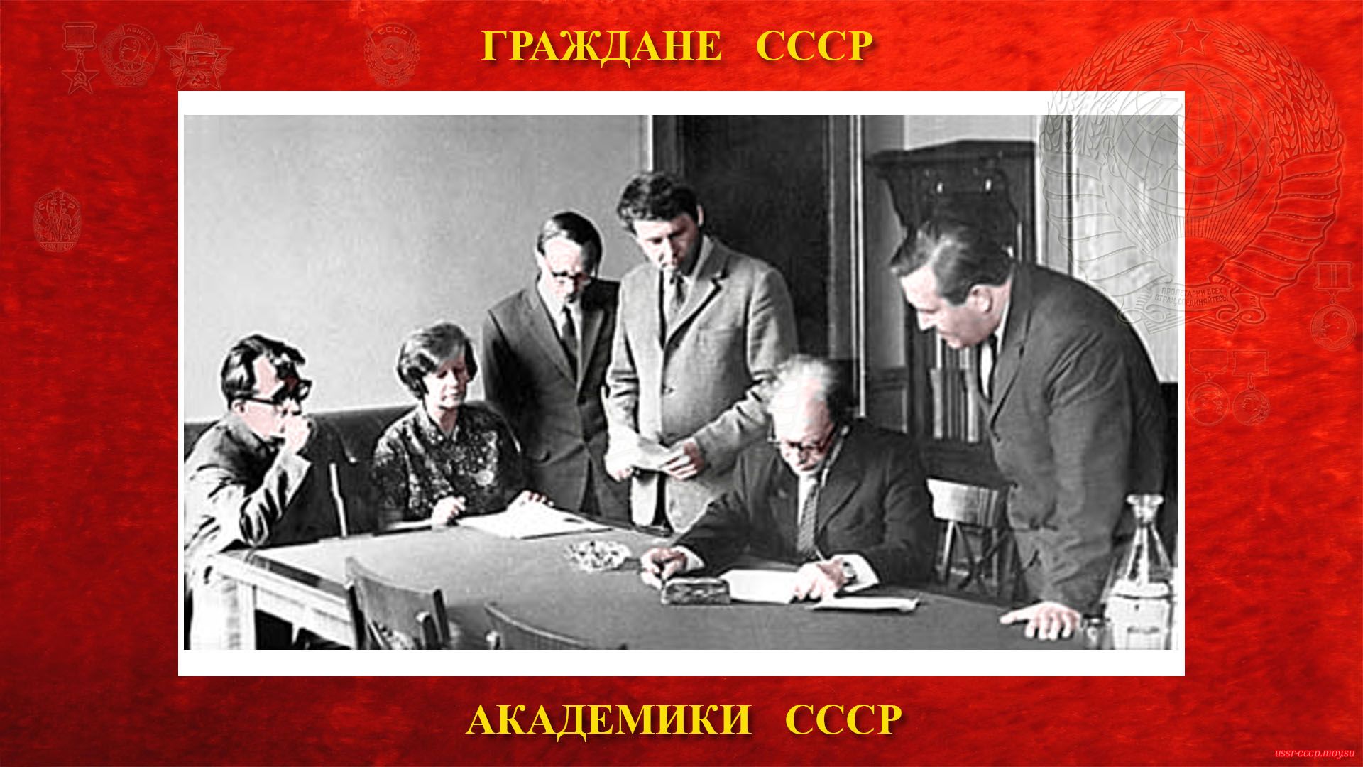 (слева направо) Б.А.Хренов, В.И.Соловьева, Г.В.Куликов, А.Т.Абросимов, С.Н.Вернов, Г.Б.Христиансен.