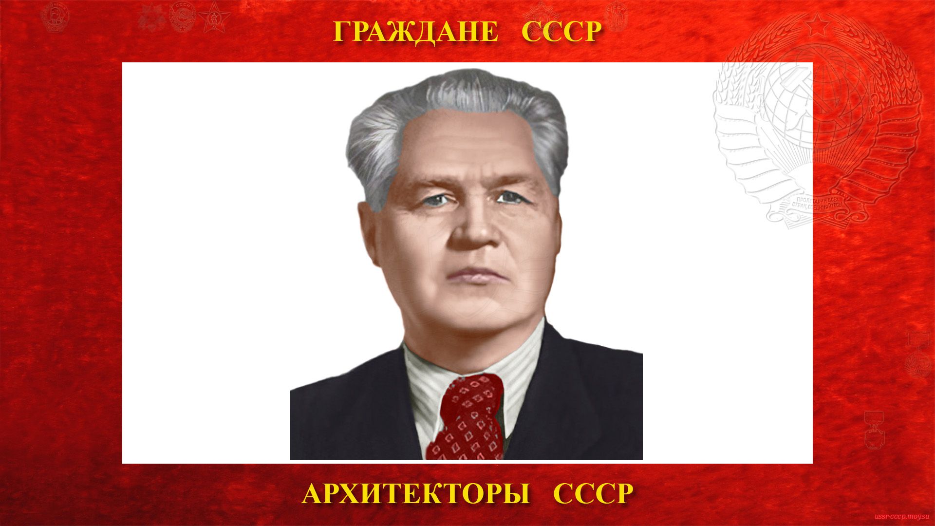 Мордвинов Аркадий Григорьевич (биография)