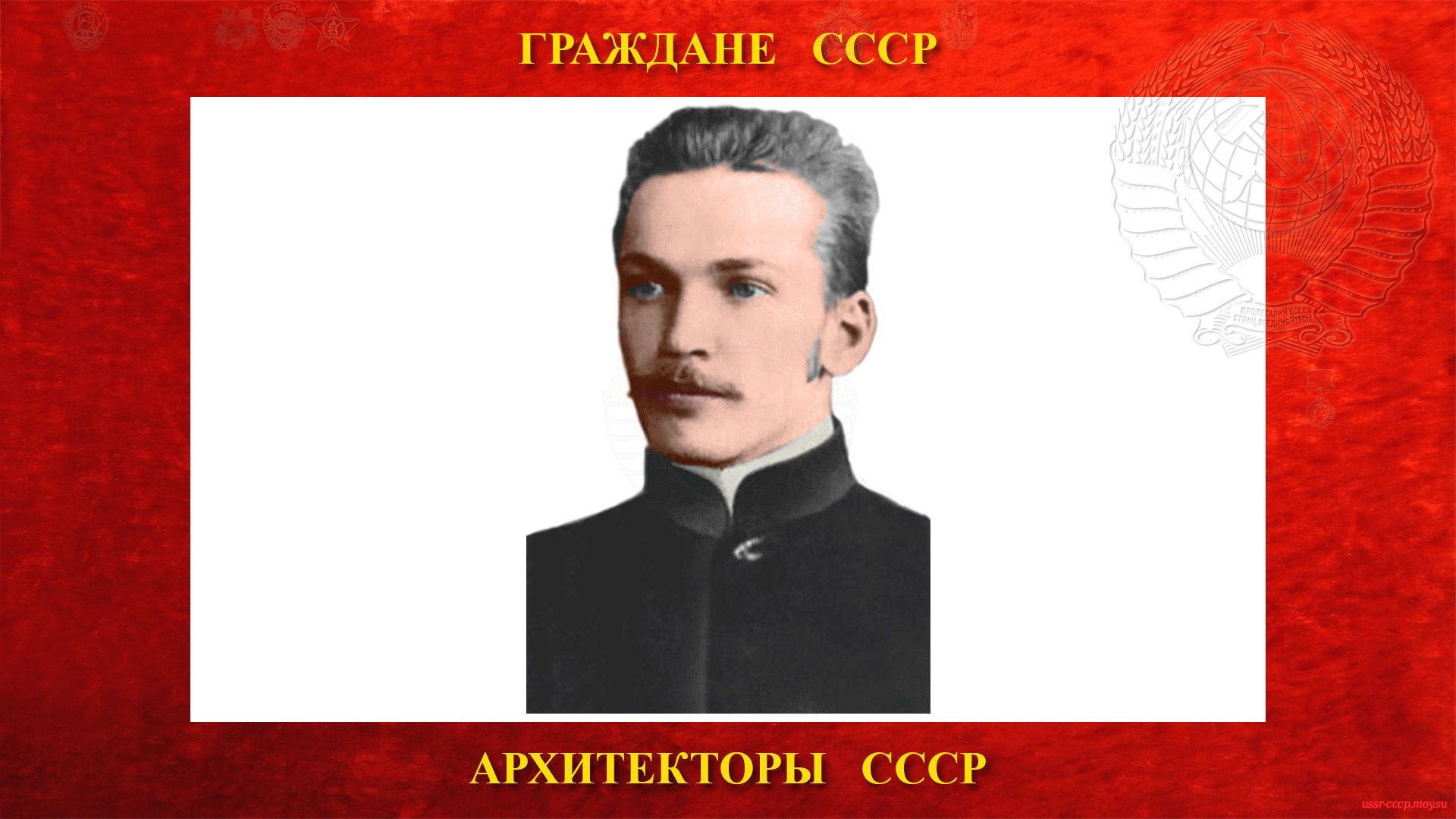 Олтаржевский Вячеслав Константинович (биография)