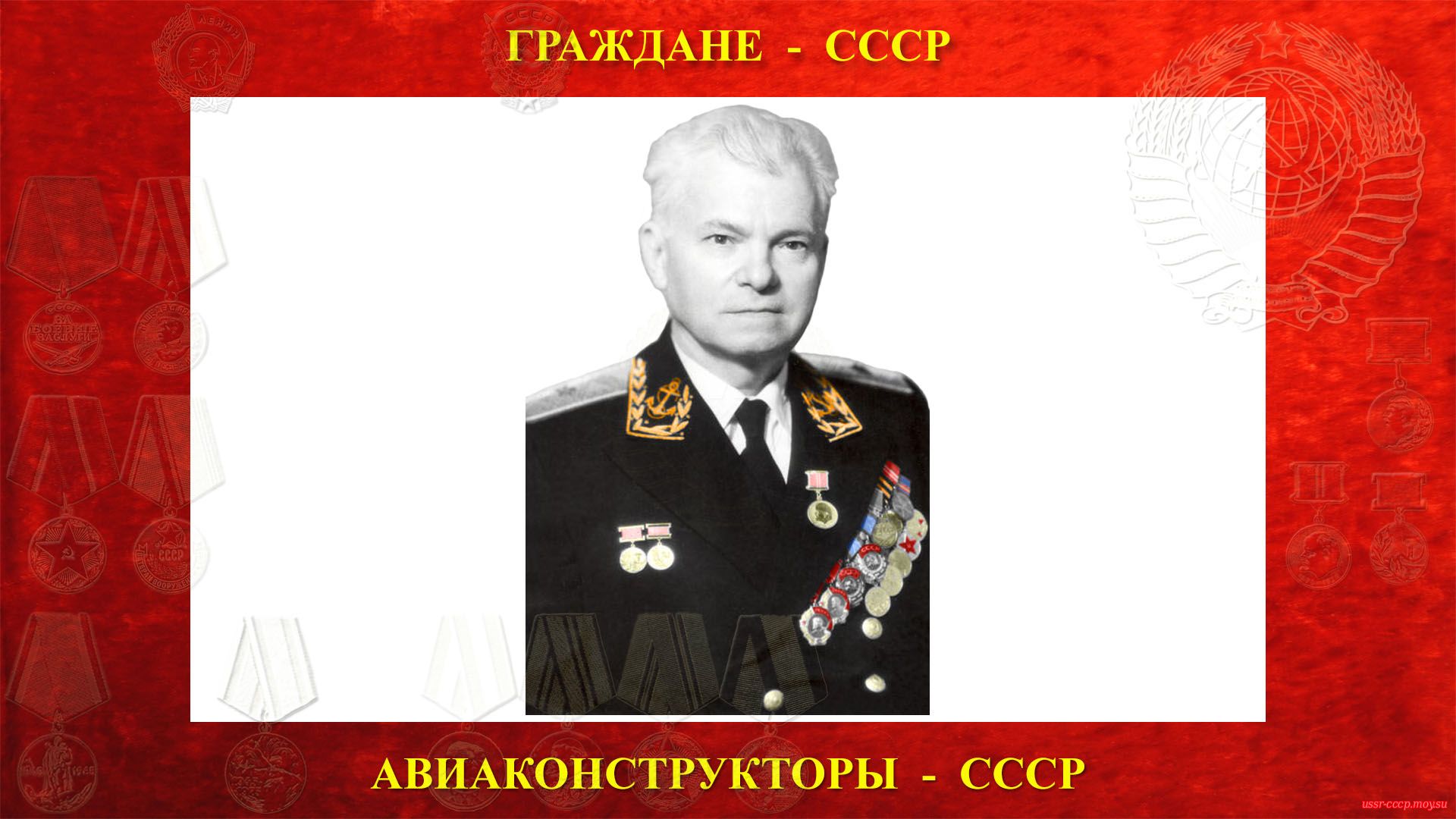 Бериев Георгий Михайлович (Бериашвили)