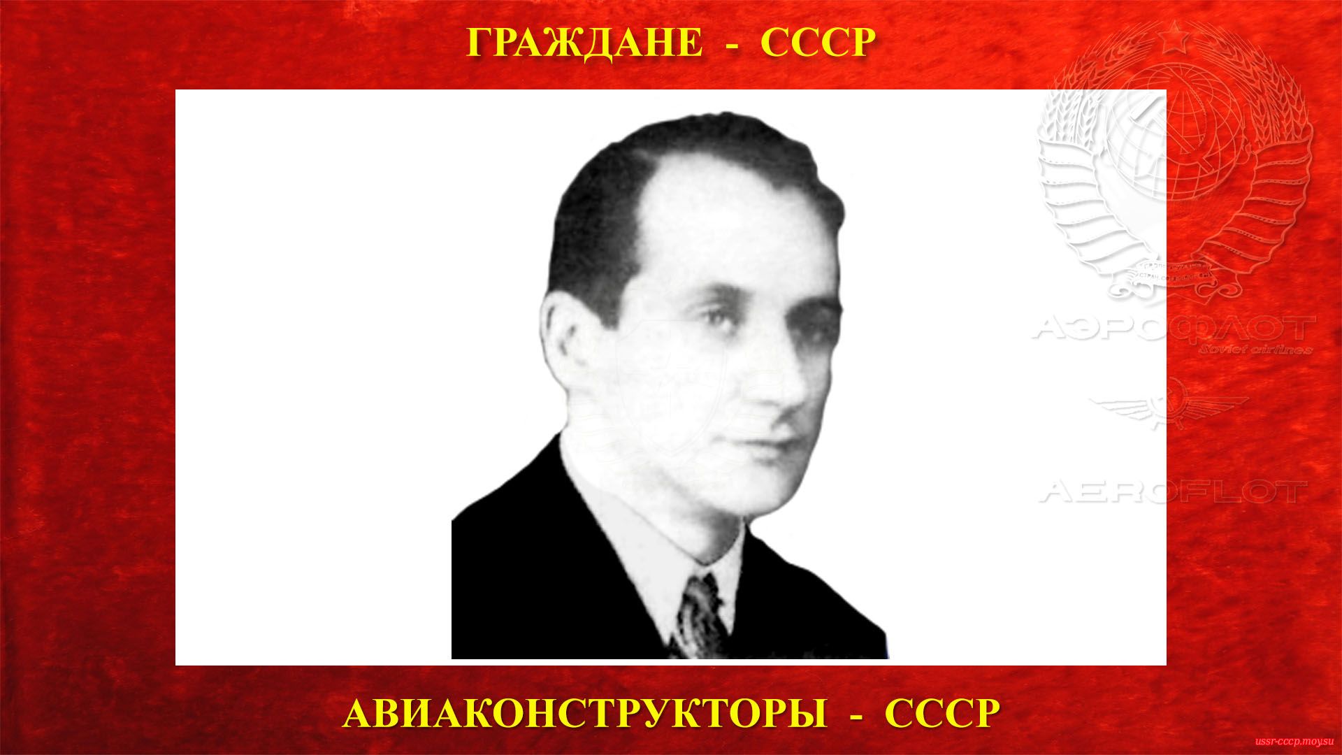 Шавров Вадим Борисович