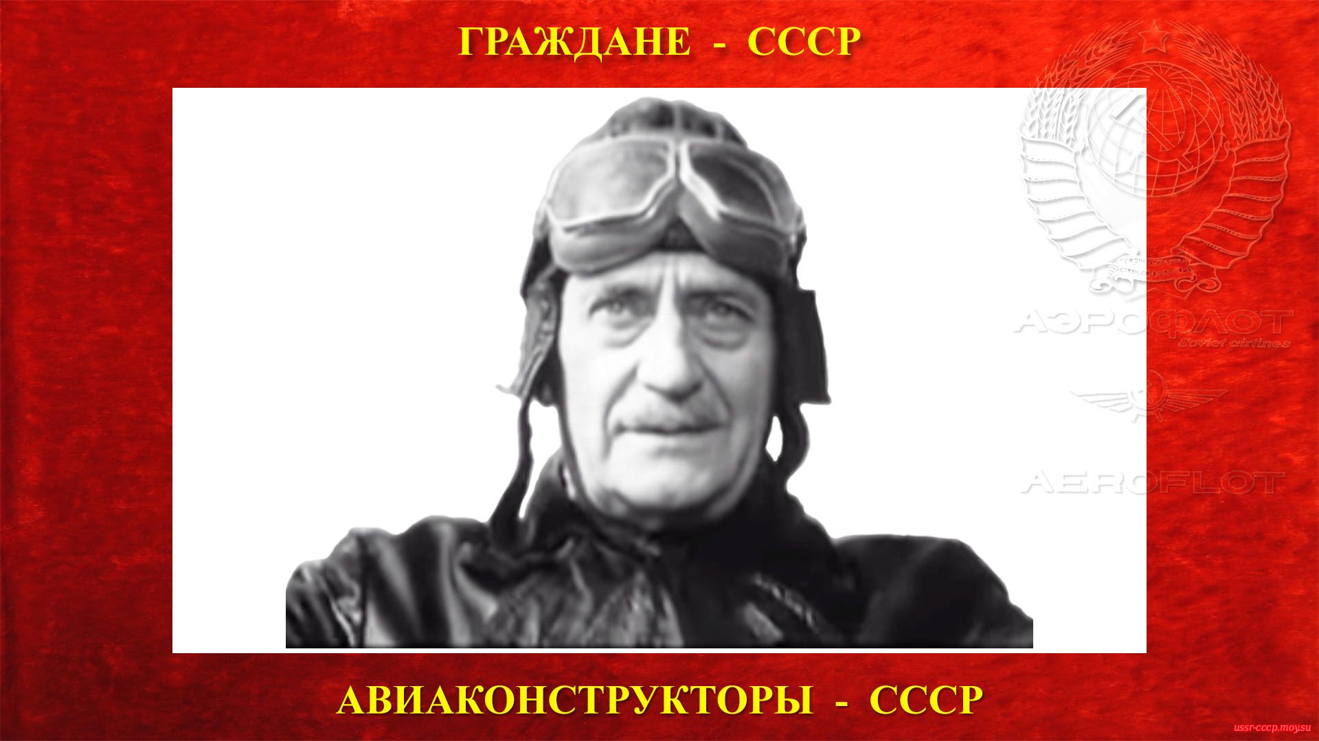 Шавров Вадим Борисович в 1968 году сыграл эпизодическую роль пожилого лётчика Красной Армии в фильме «Служили два товарища» (Начало фрагмента с (19:55 по 25:55)
