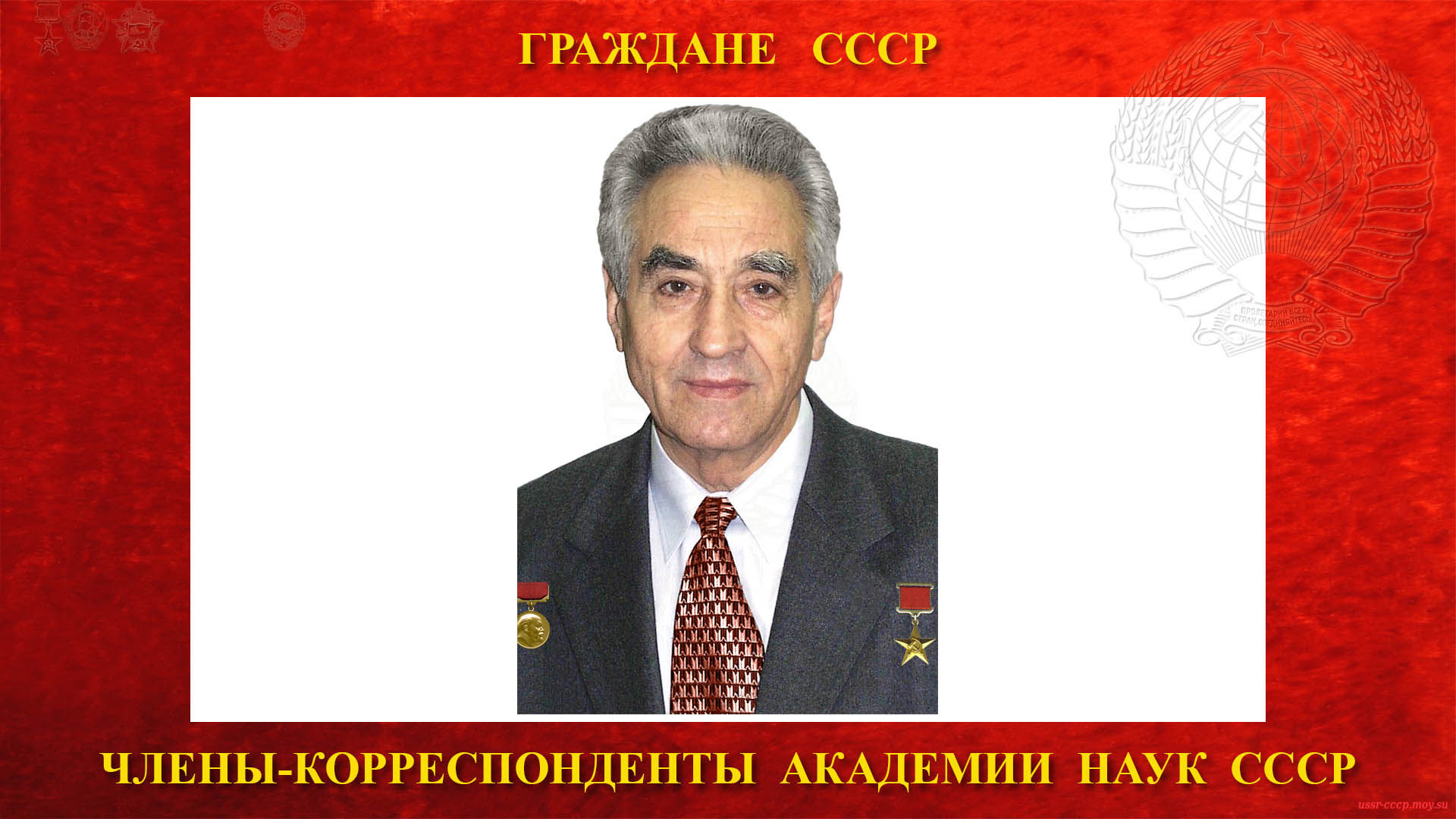 Северин Гай Ильич (биография)