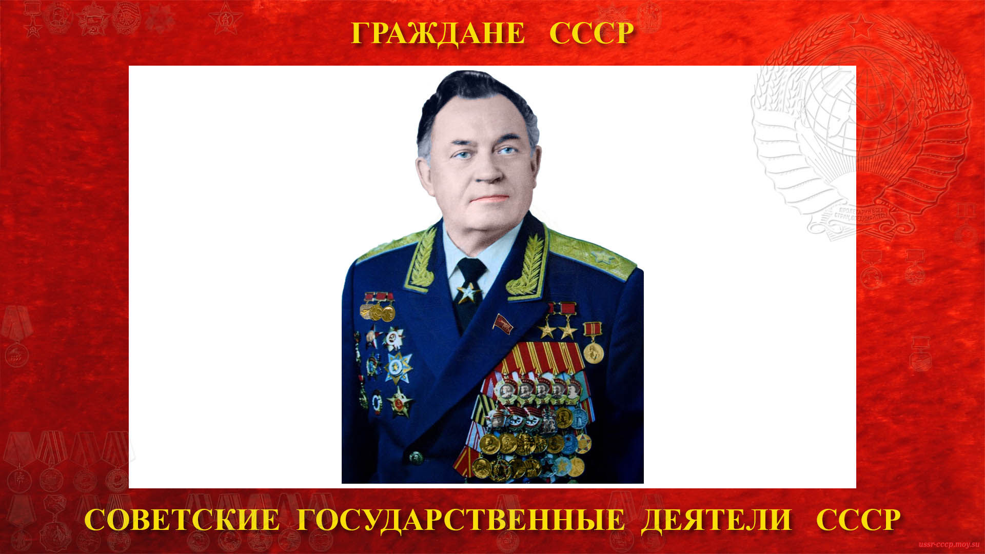 Бугаев Борис Павлович (биография)