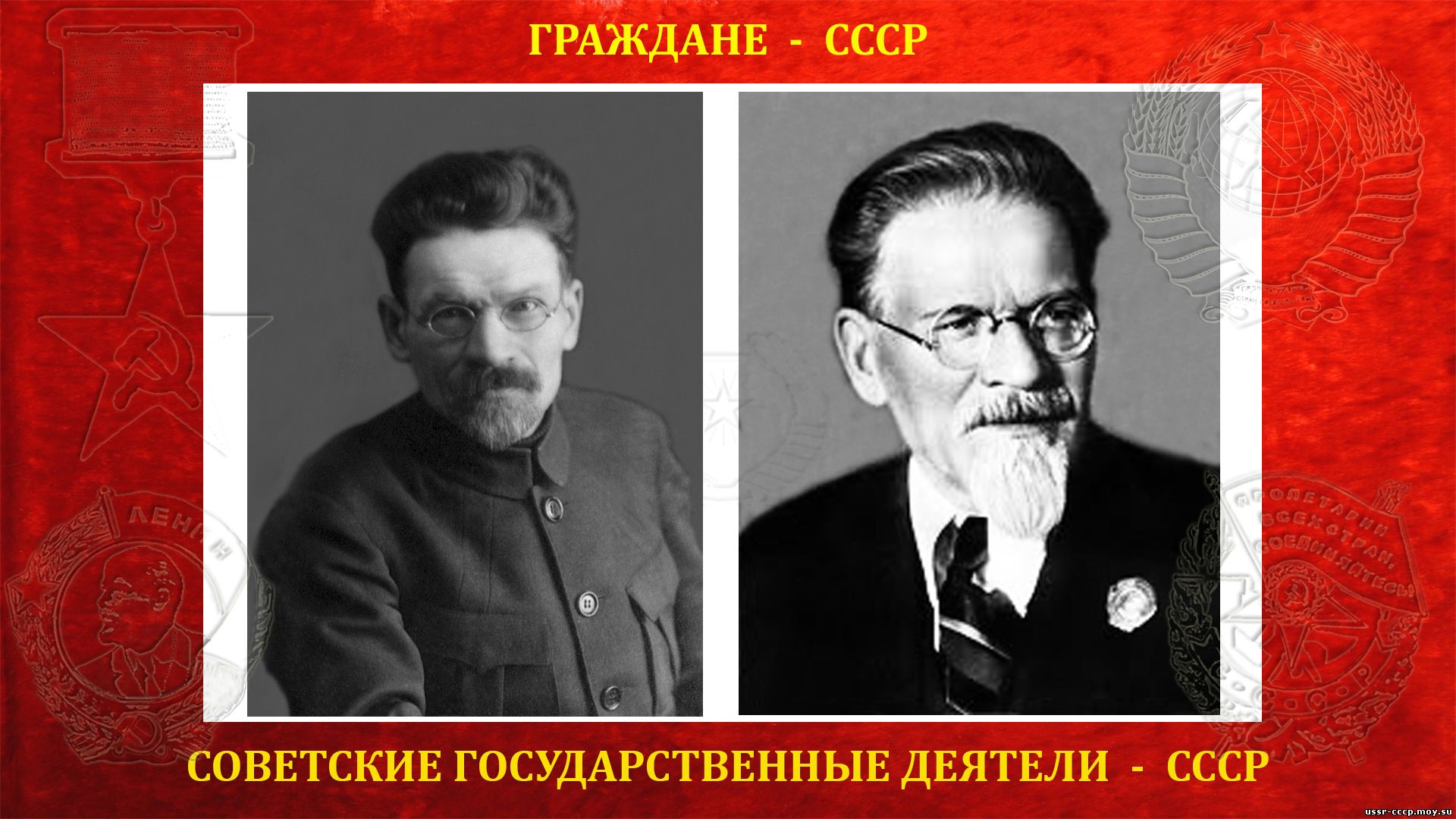 Калинин Михаил Иванович - Революционер (биография)