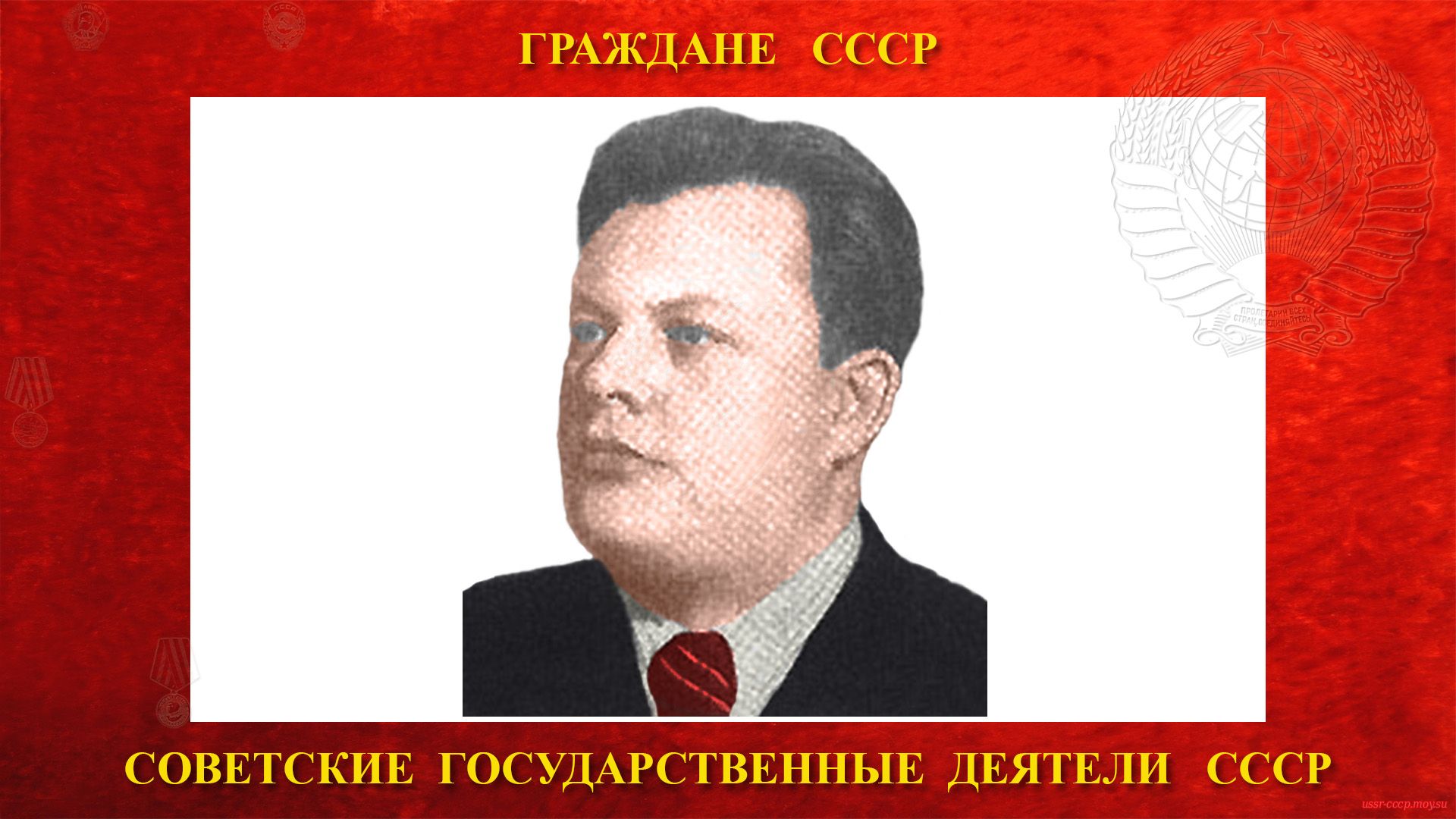 Попов Георгий Михайлович (биография)