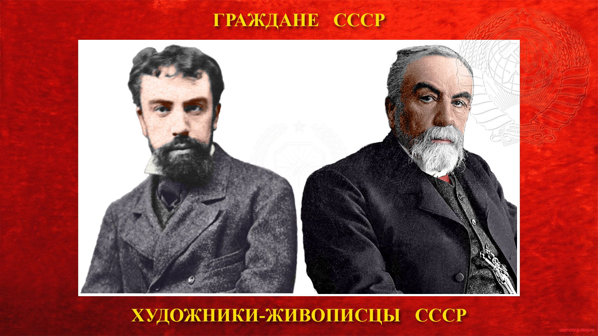 Поленов Василий Дмитриевич (биография)