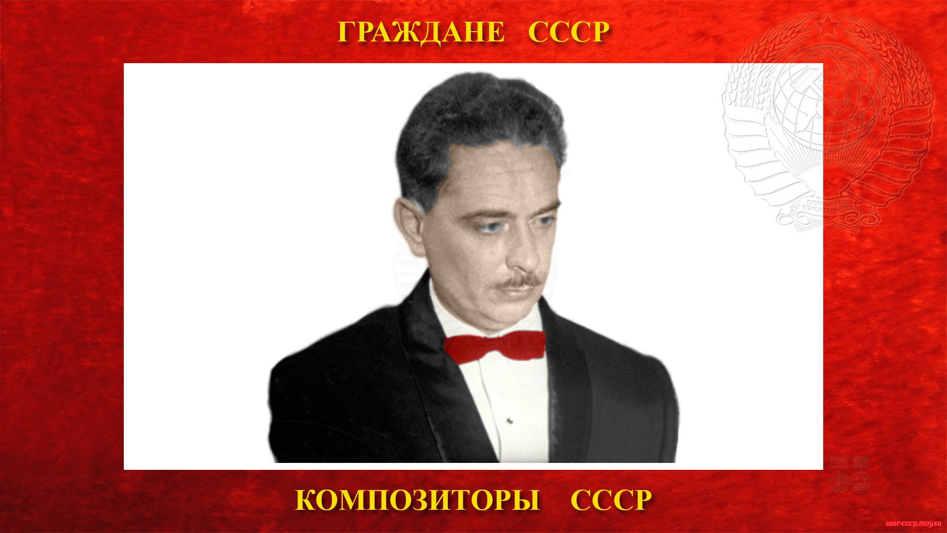 Лундстрем Олег Леонидович — Советский музыкант