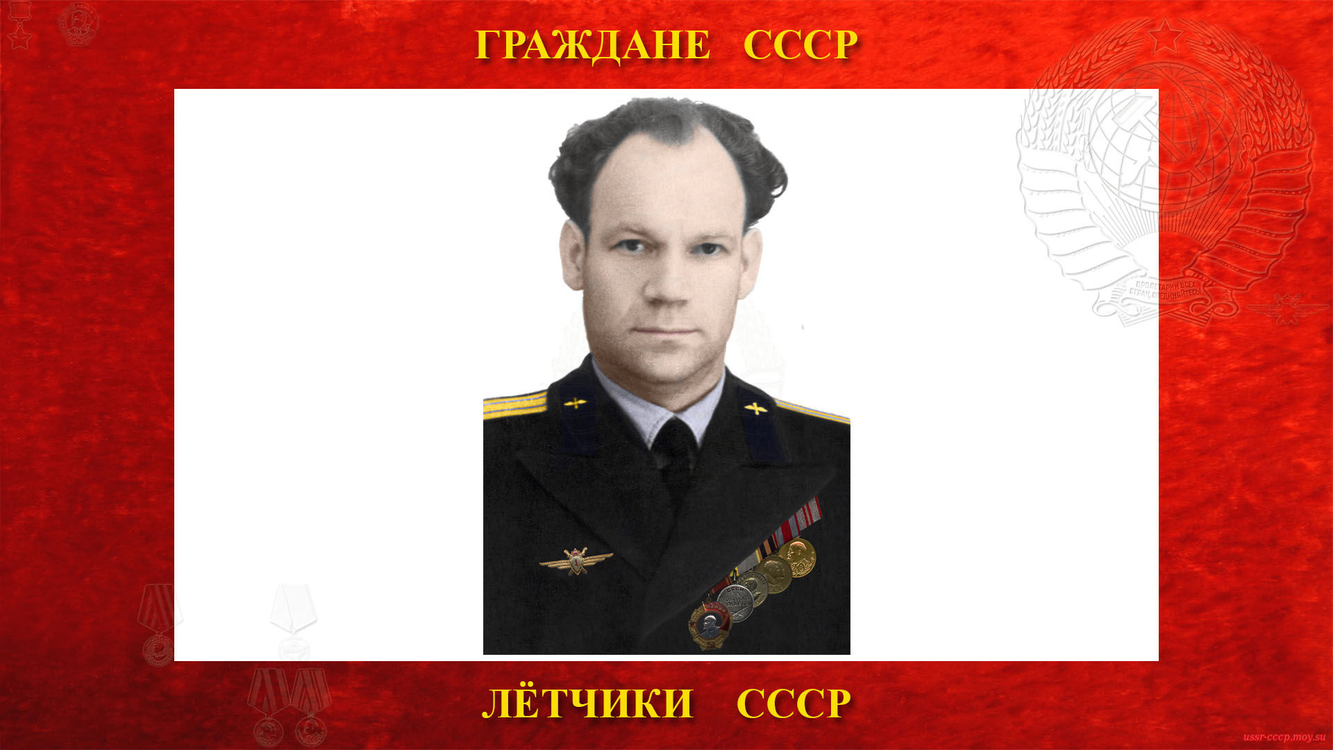 Алашеев Ю.Т. — (биография)