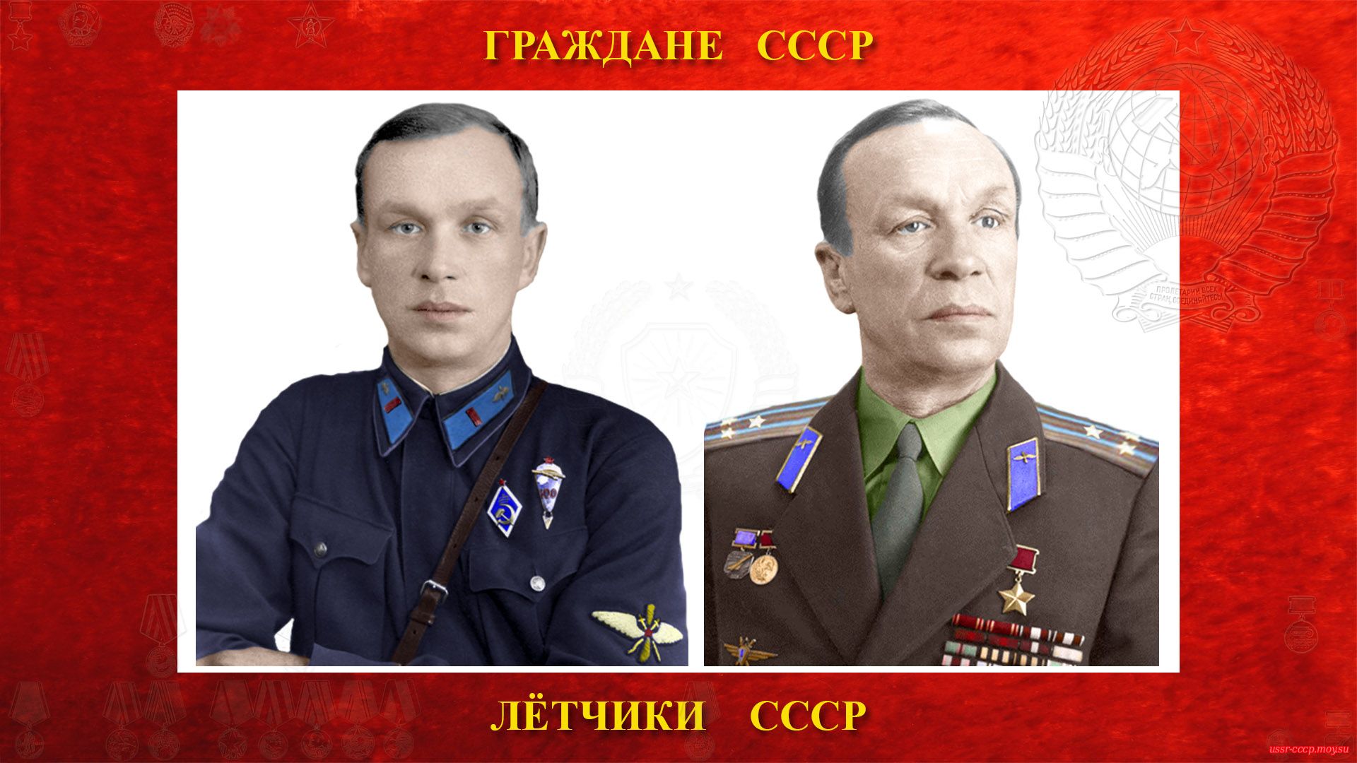 Анохин Сергей Николаевич — Советский лётчик-испытатель