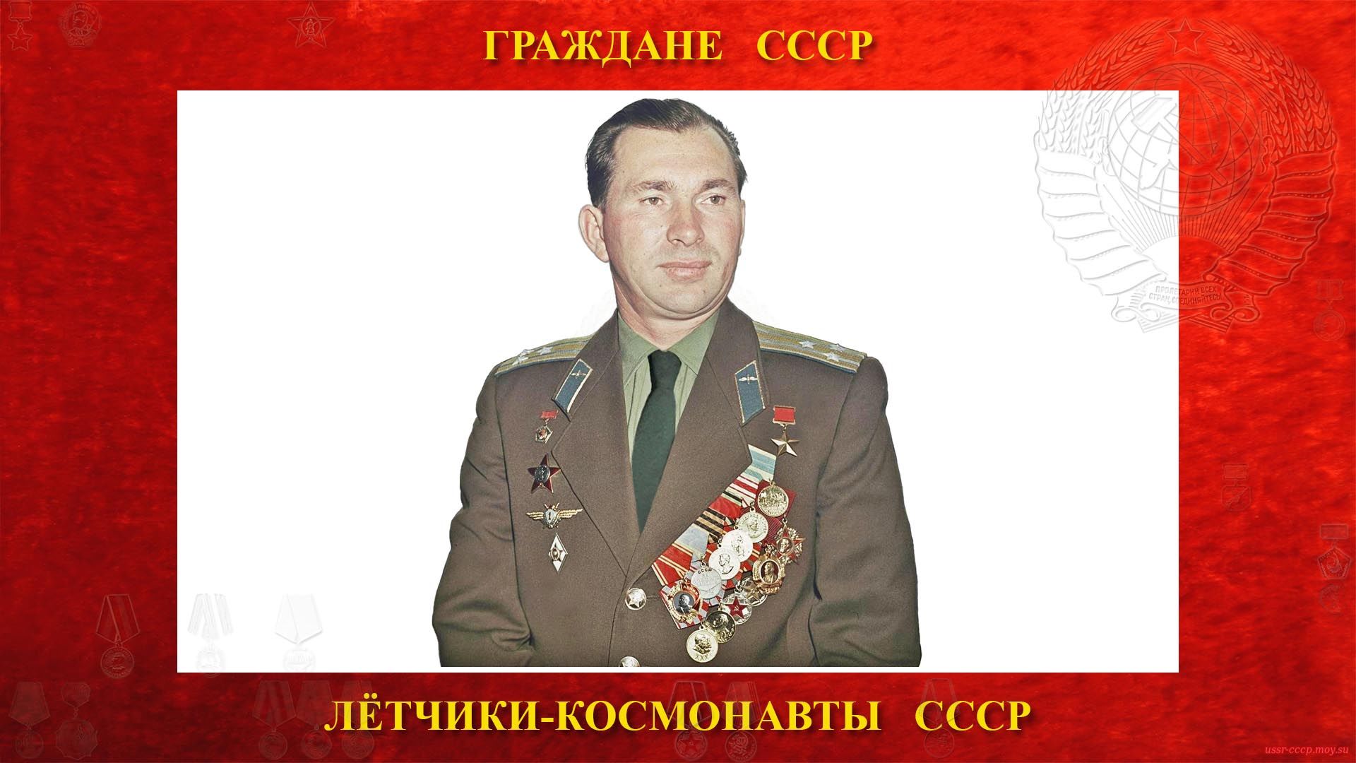 Беляев Павел Иванович (биография)