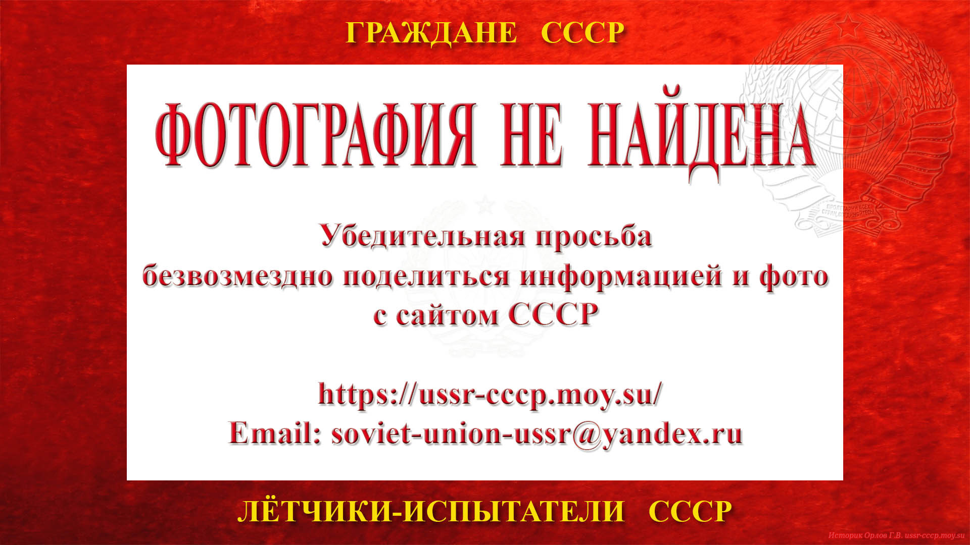 Матвеев В. А. (биография)
