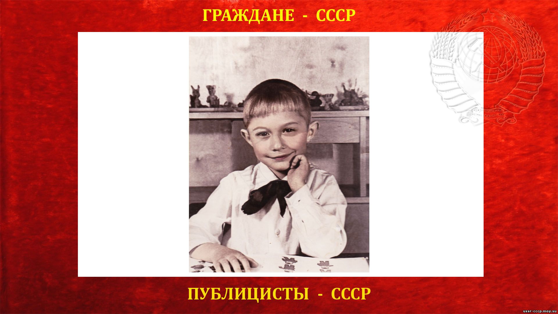 Геннадий Викторович Орлов - Детский сад 1970 год