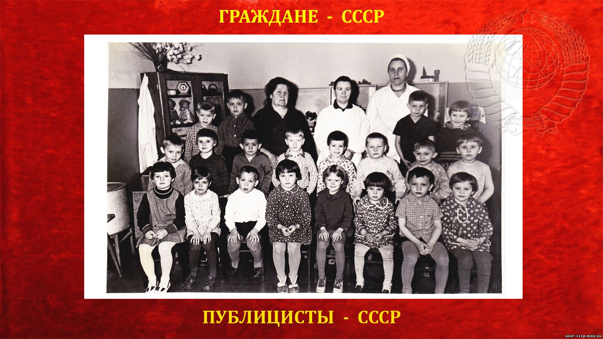 1970 год - Детский сад п. Голицыно.
