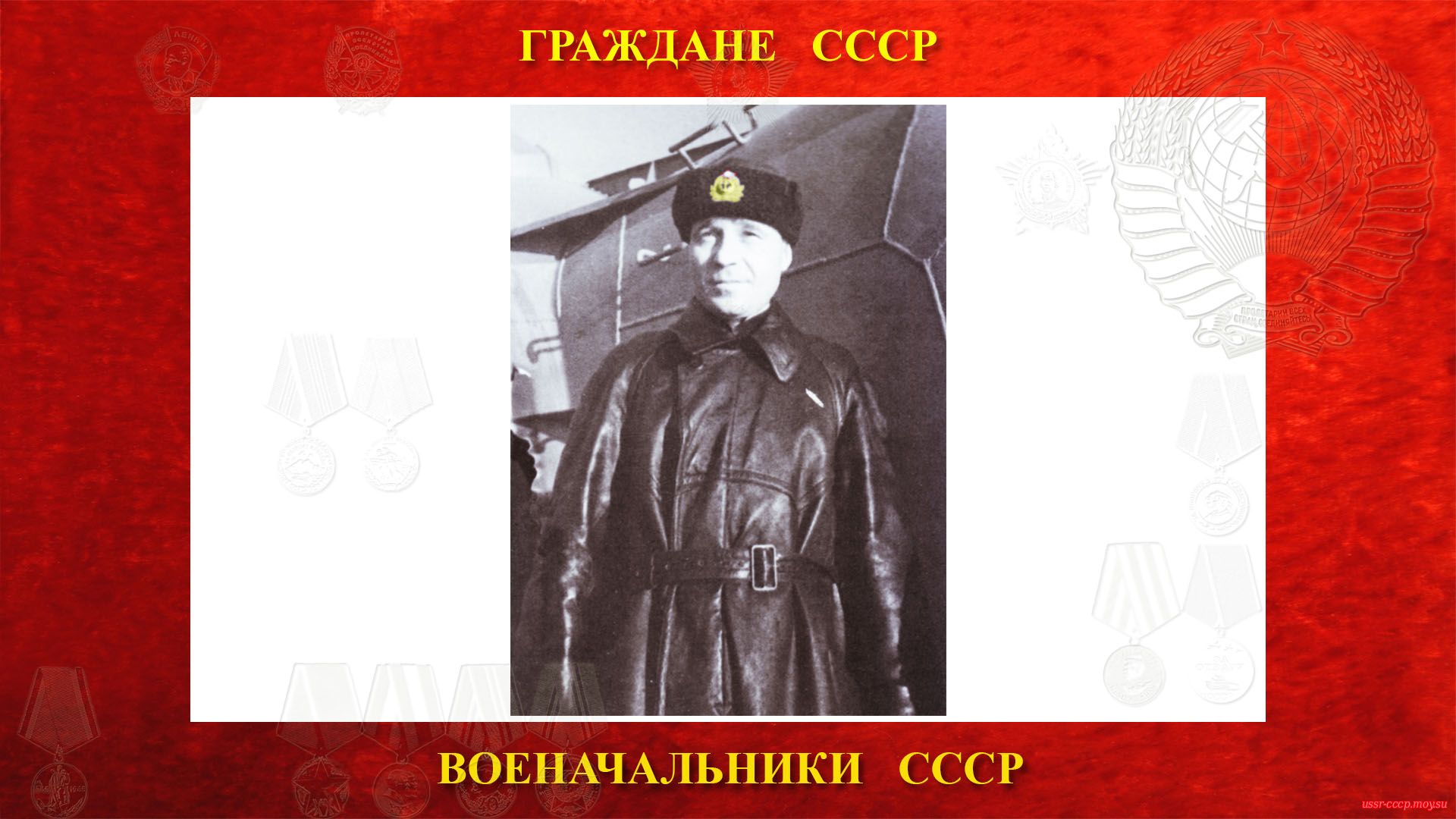 03 января 1942 года Н.Е. Басистого произвели в контр-адмиралы. 