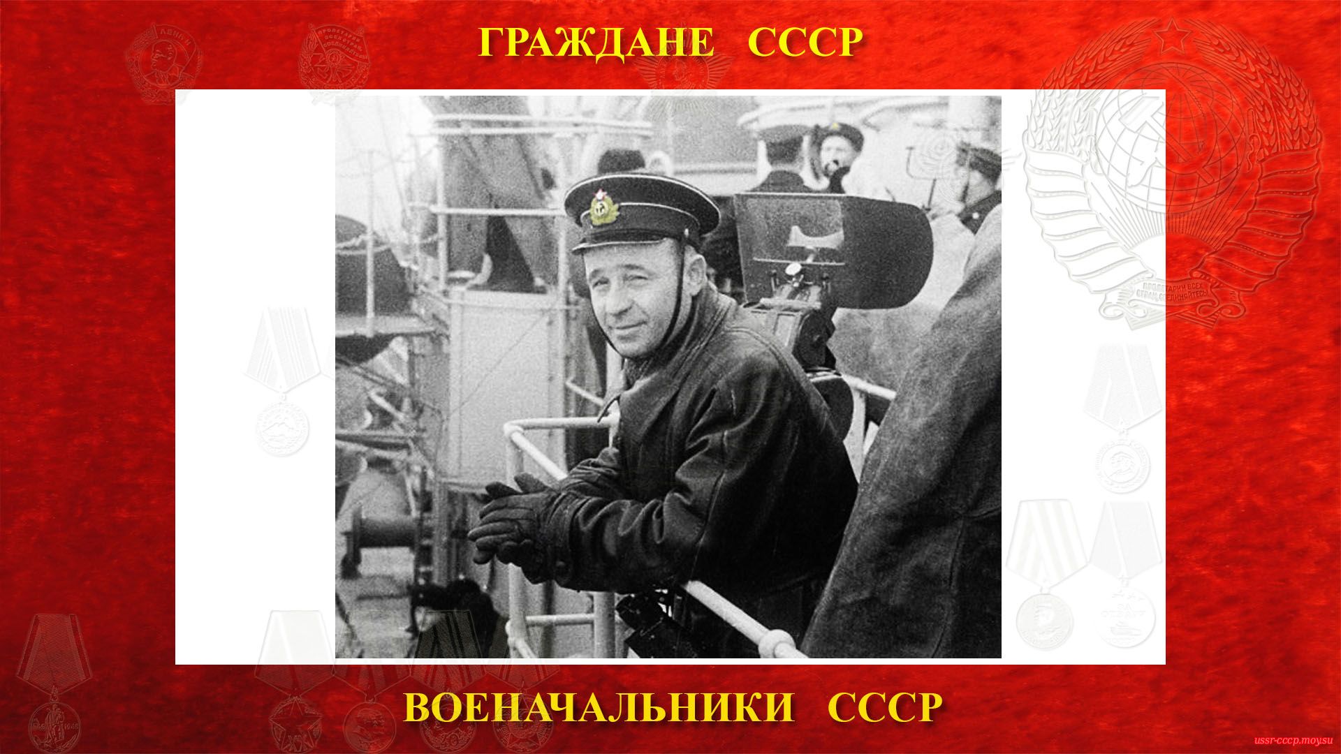 21.04.1942 Басистый Николай Ефремович на корабле.