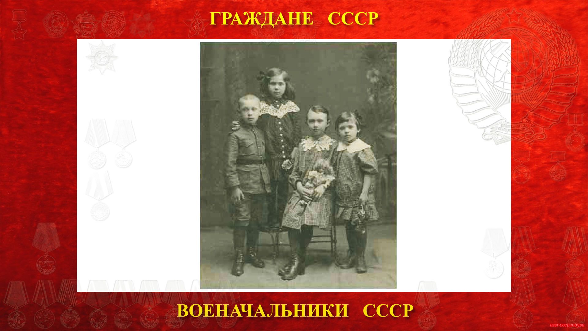 Серёжа Горшков с сёстрами (Коломна 1918 год).