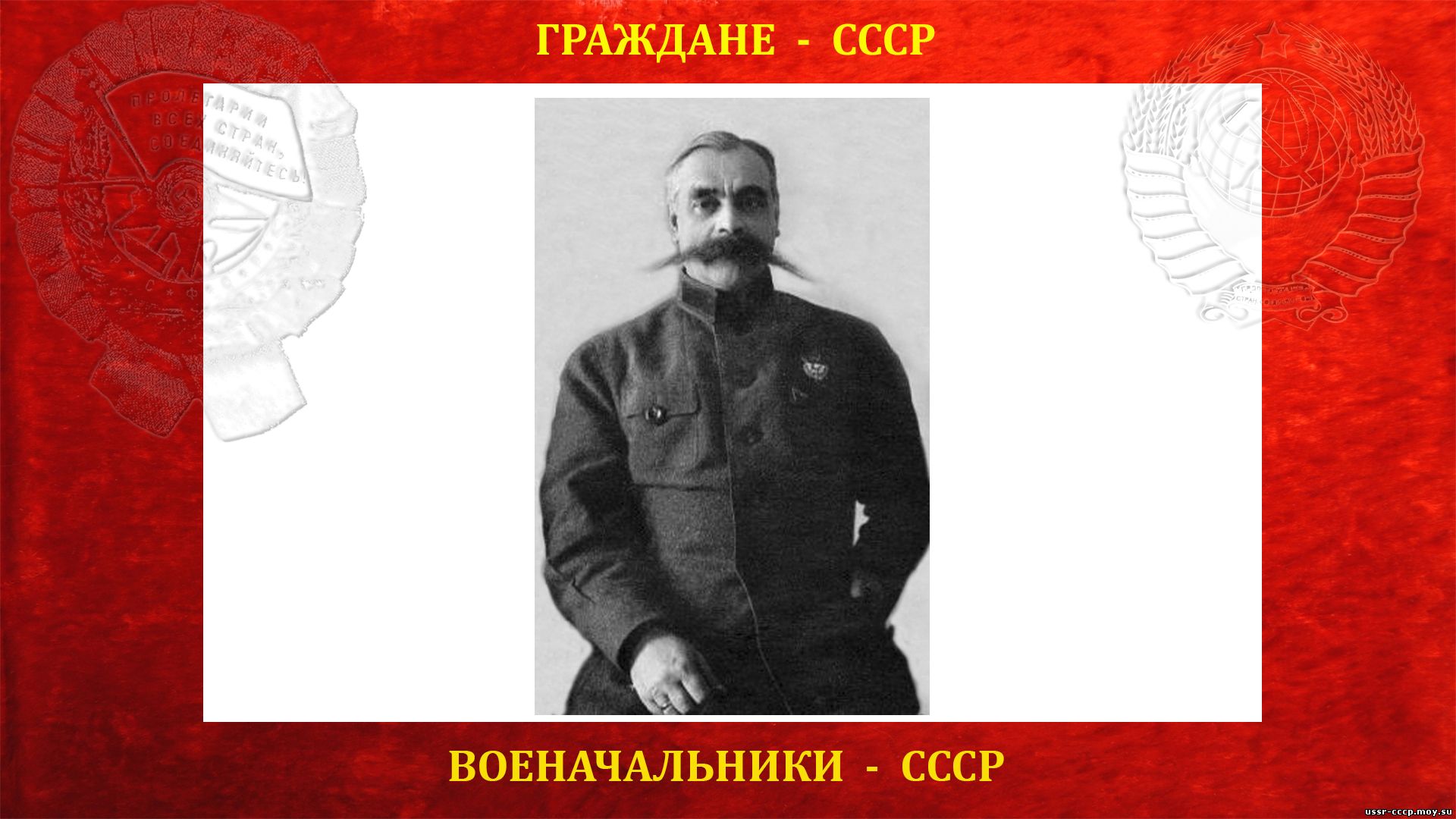 Каменев Сергей Сергеевич - Советский военачальник (биография)