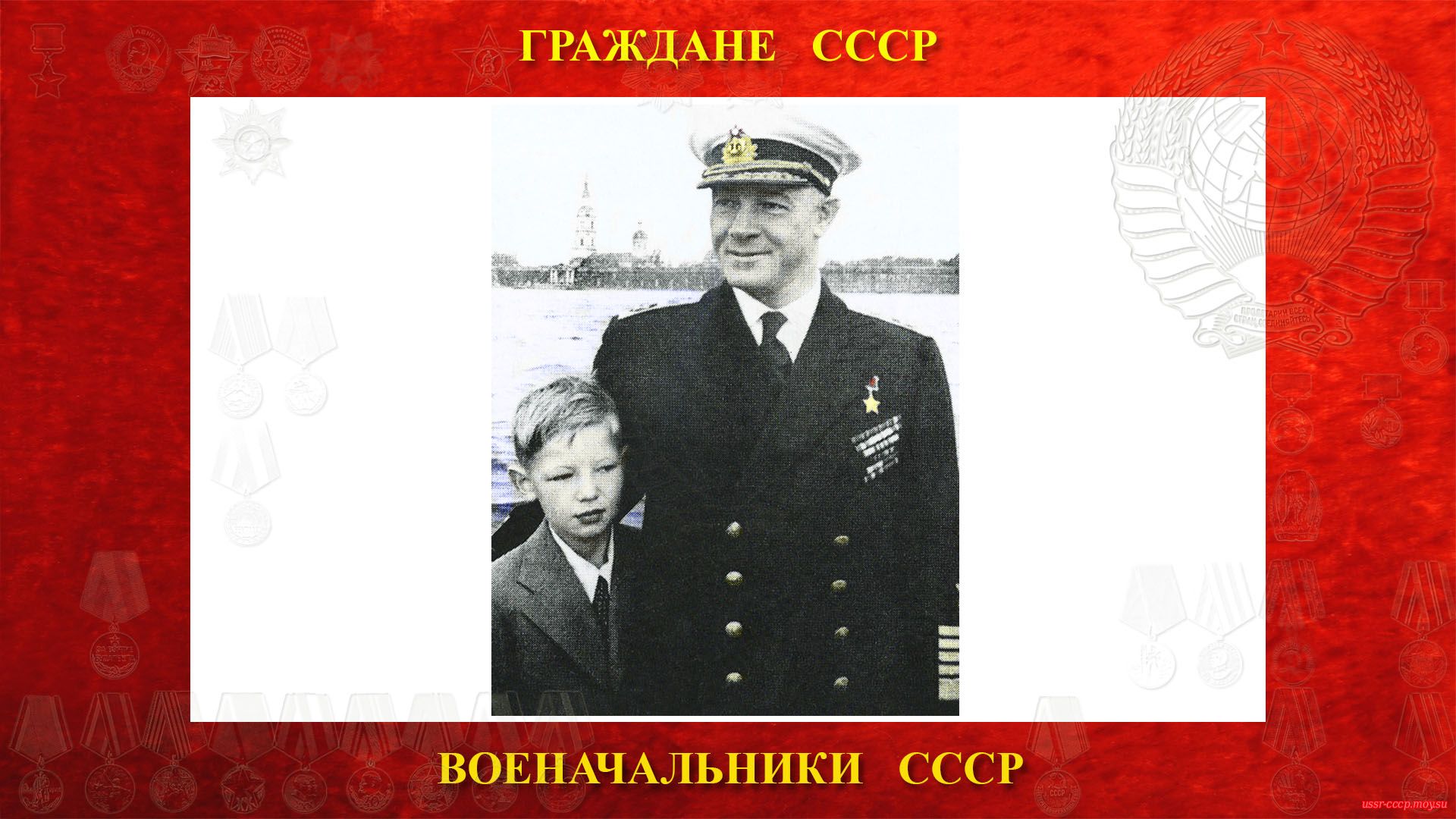 Кузнецов Николай Герасимович с сыном Николаем (01.07.1947 год).
