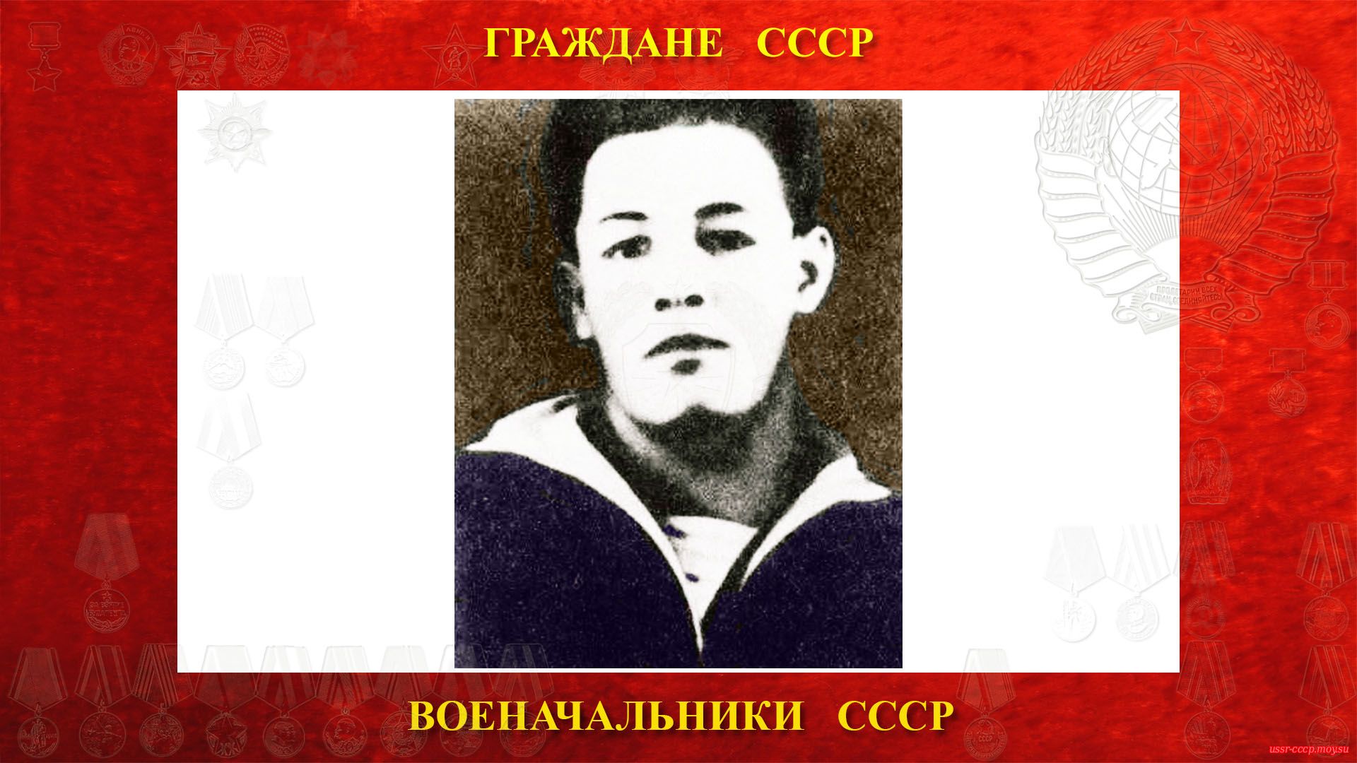 Николай Кузнецов — курсант курса военно-морского училища (1923 год Петроград).
